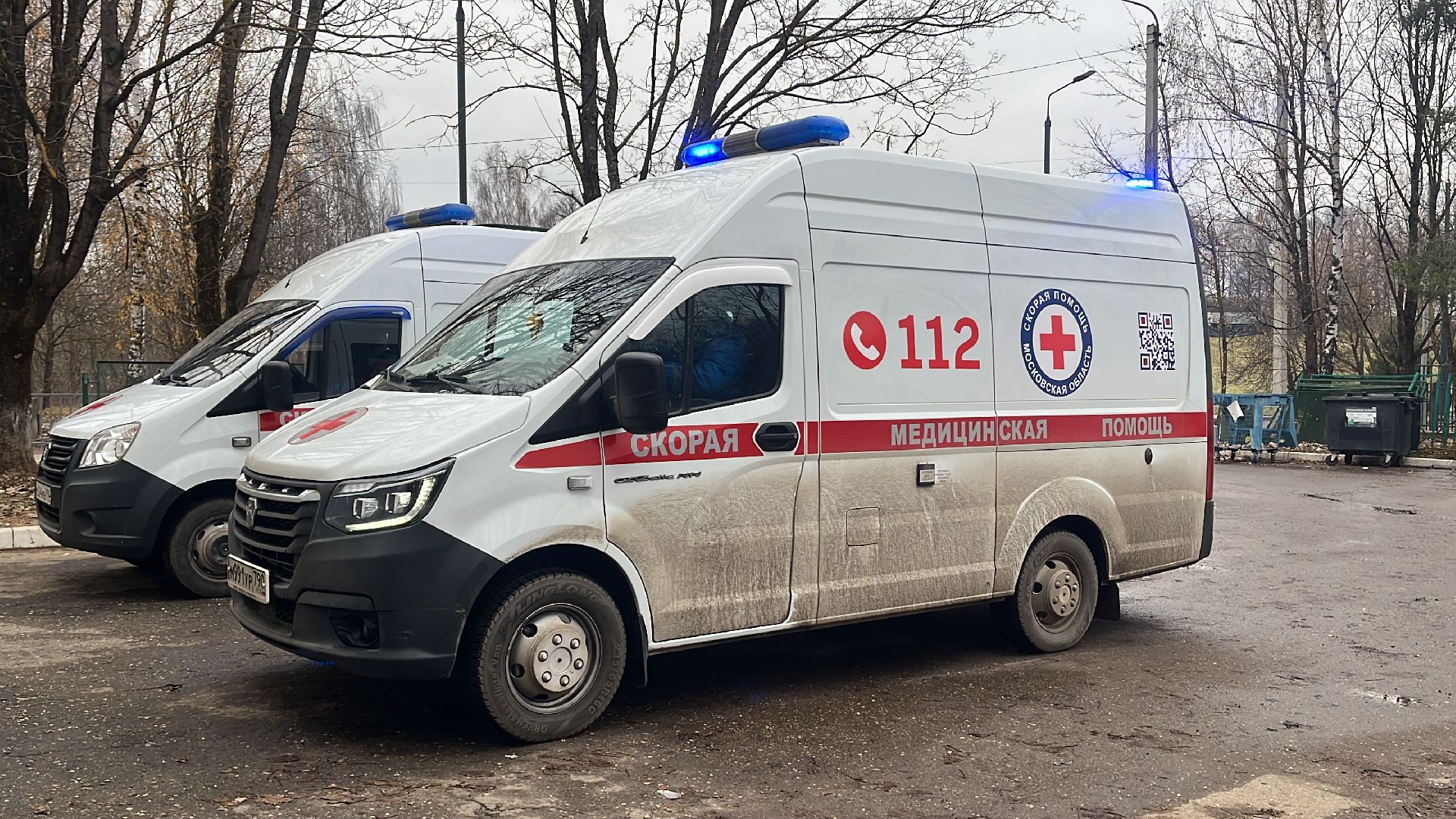 волоколамск, скорая помощь, скорая медицинская помощь,