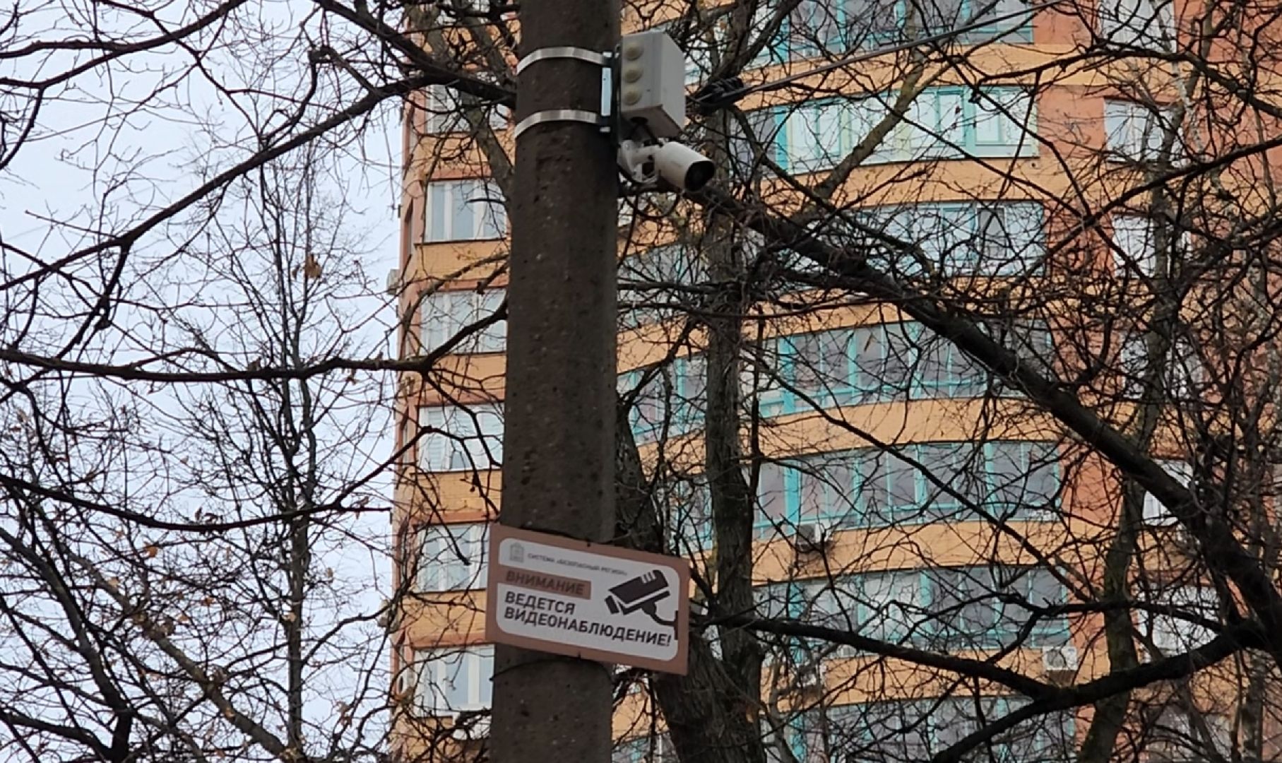 безопасный регион, камеры видеонаблюдения, химки, вертикалки,