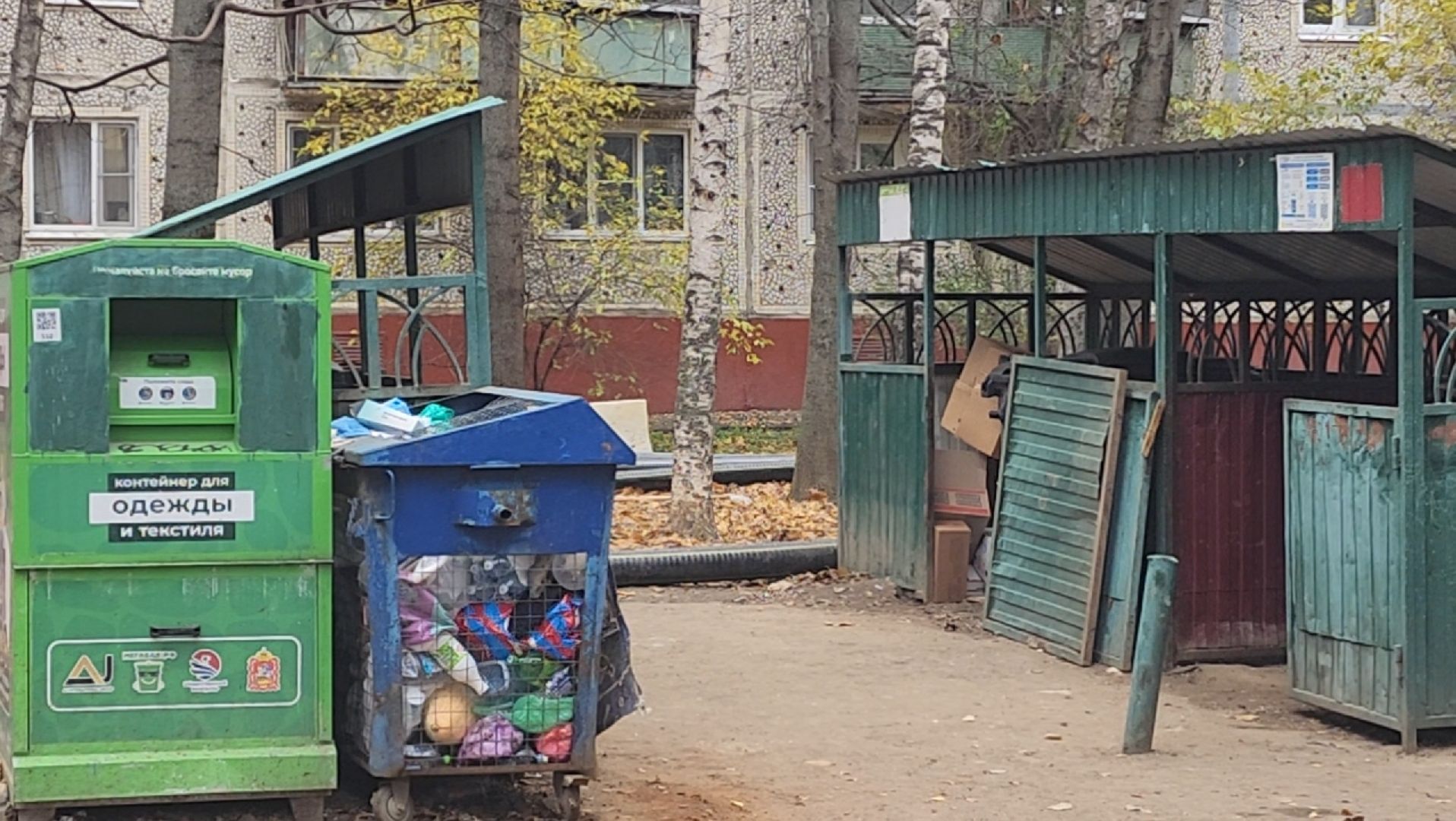 безопасный регион, камеры видеонаблюдения, химки, вертикалки,