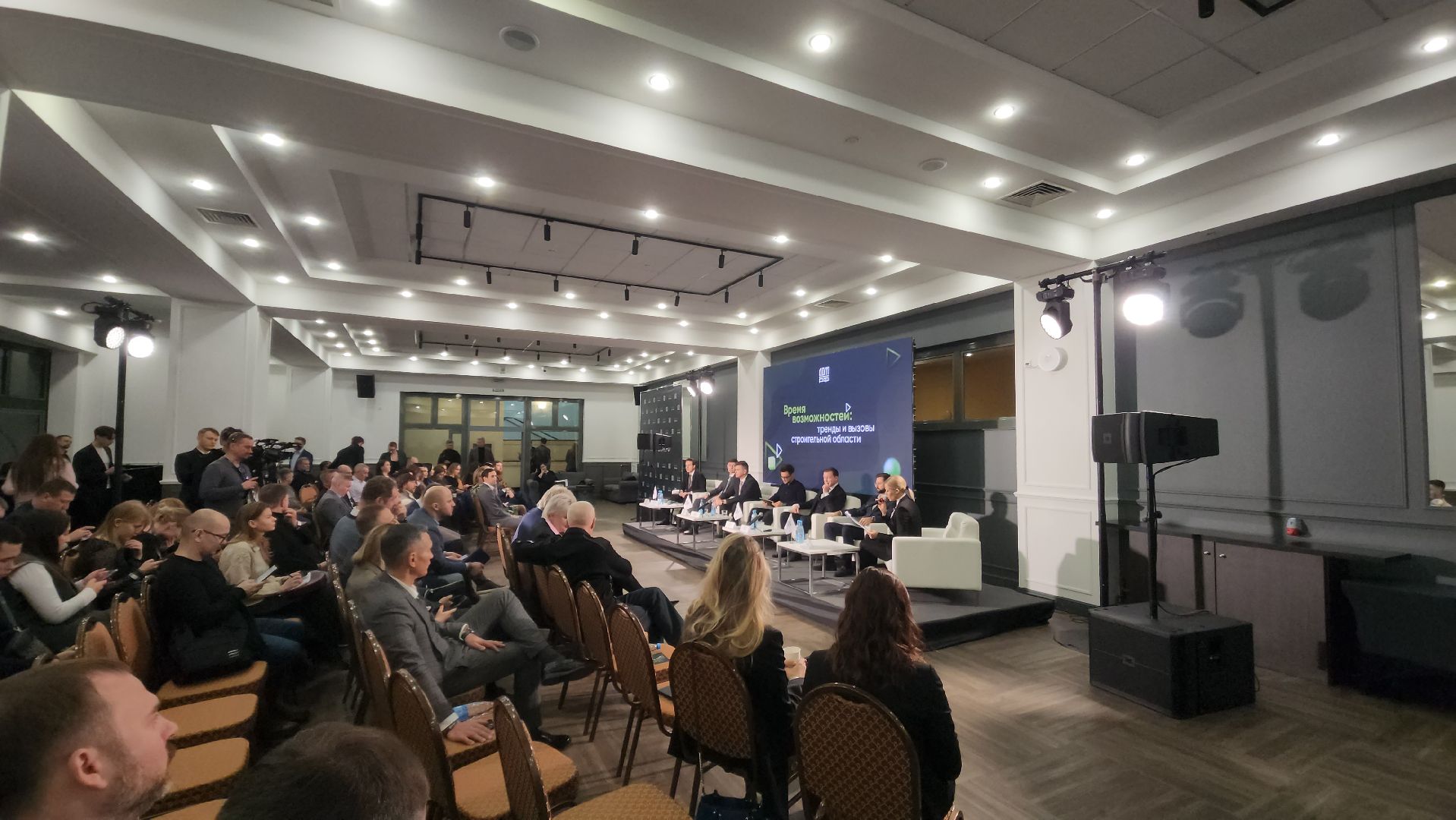 красногорск, домрф, конференция,Год семьи, Демография, Молодая семья,