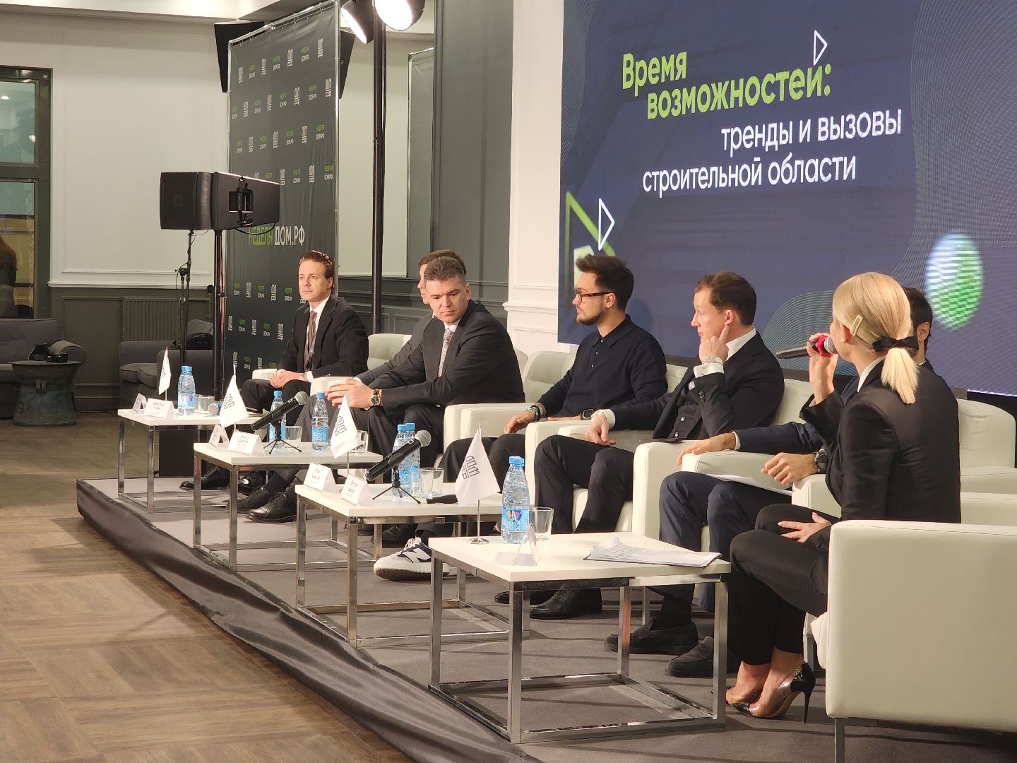 красногорск, домрф, конференция,Год семьи, Демография, Молодая семья,