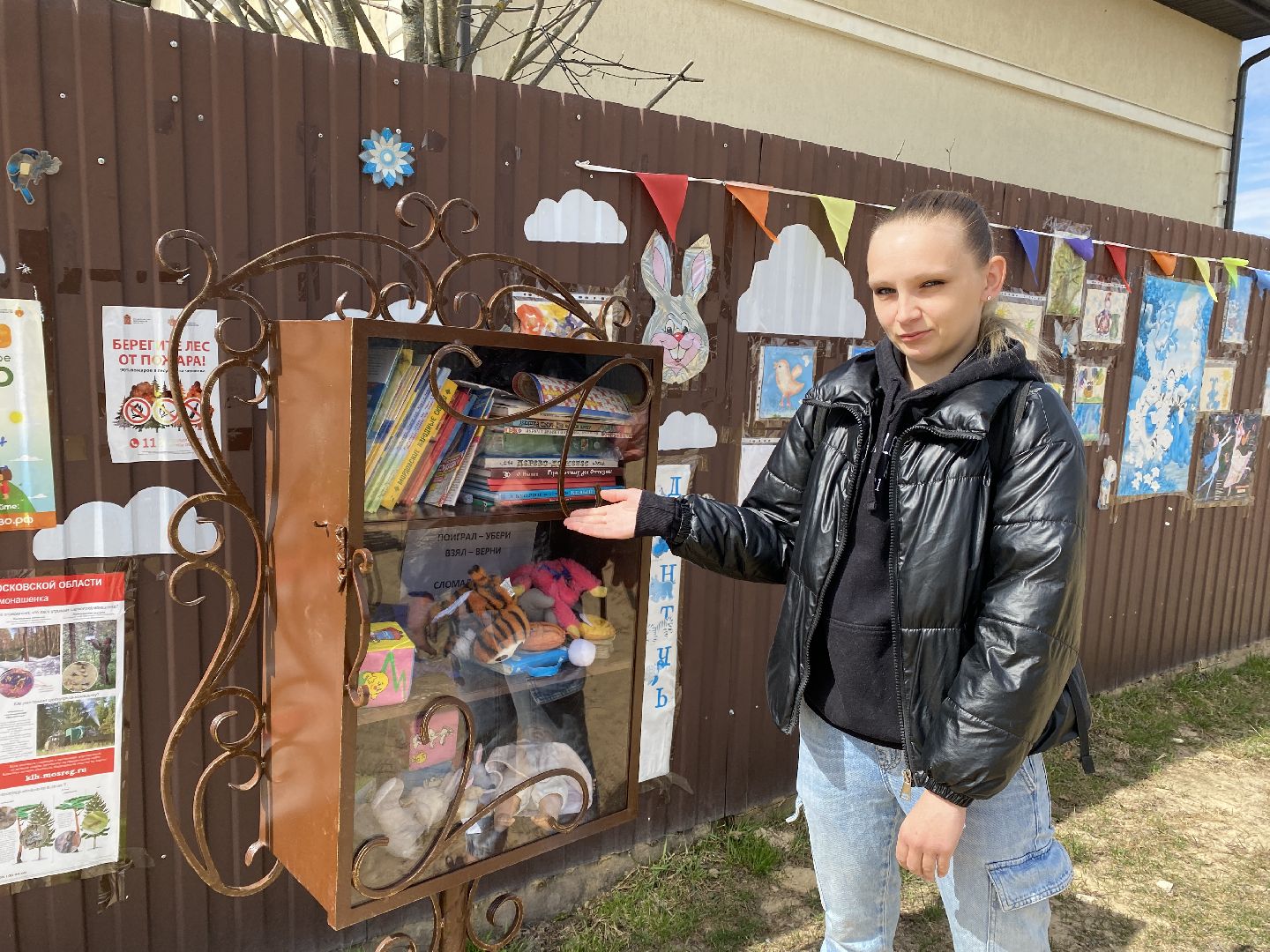 Чехов, деревня, детская площадка, благоустройство, жители
