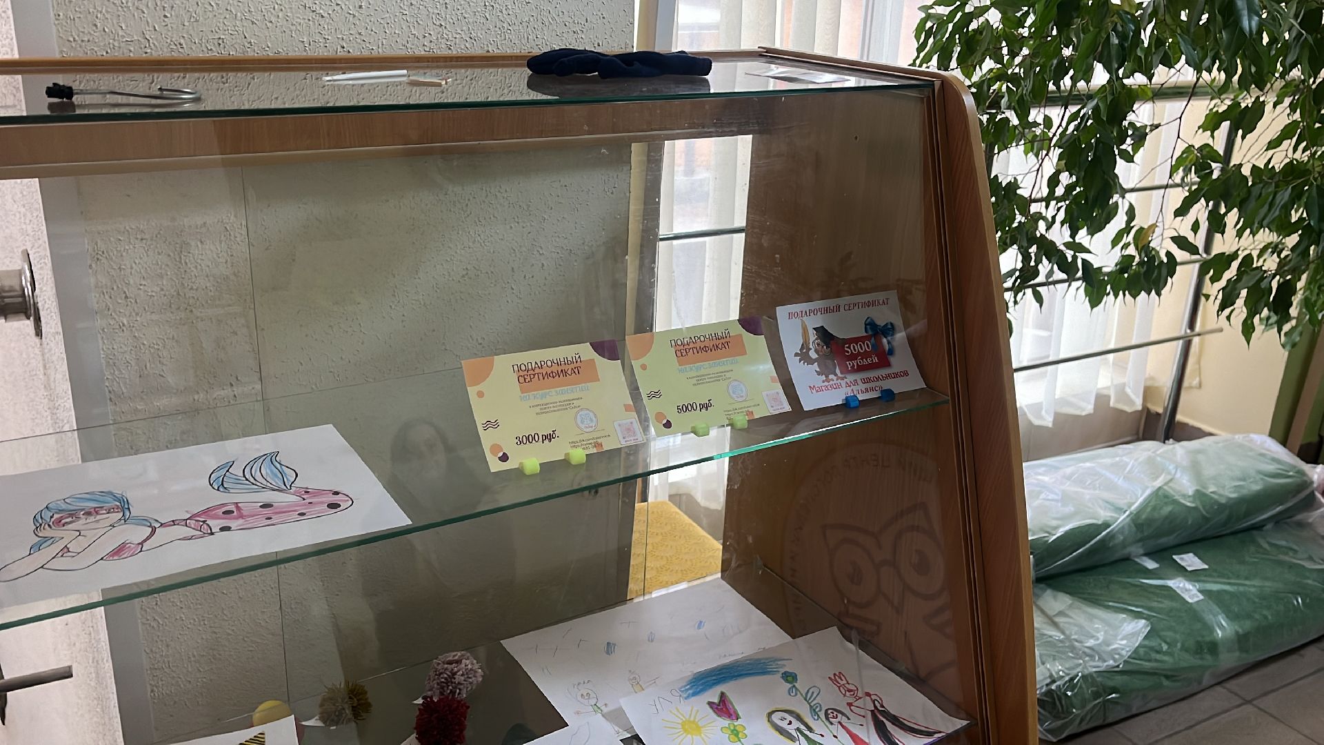 волоколамск, субсидии, субсидии для предпринимателей,