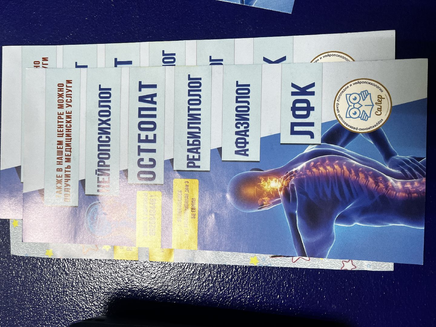 волоколамск, субсидии, субсидии для предпринимателей,