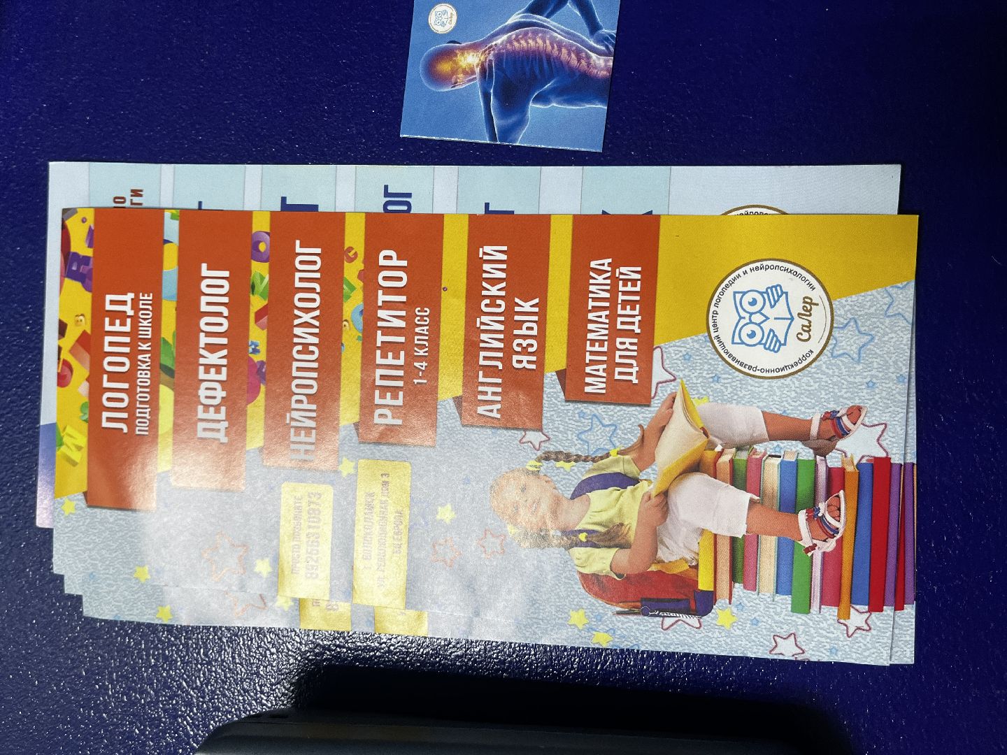 волоколамск, субсидии, субсидии для предпринимателей,