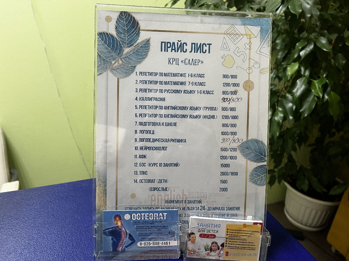 волоколамск, субсидии, субсидии для предпринимателей,