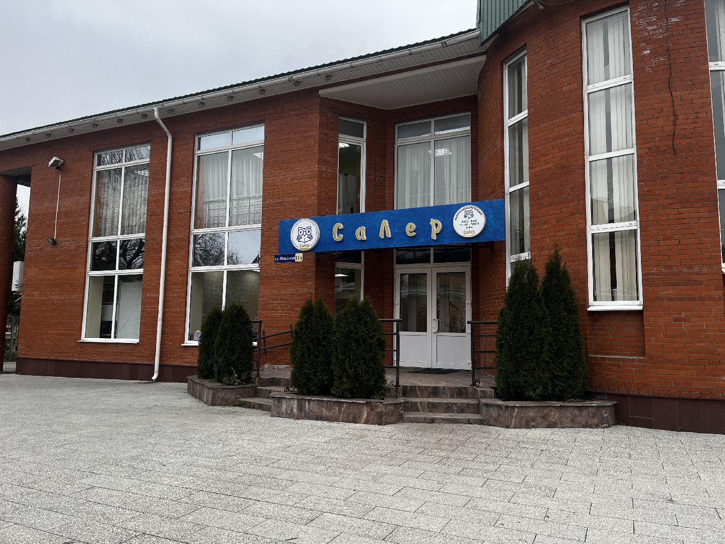 волоколамск, субсидии, субсидии для предпринимателей,