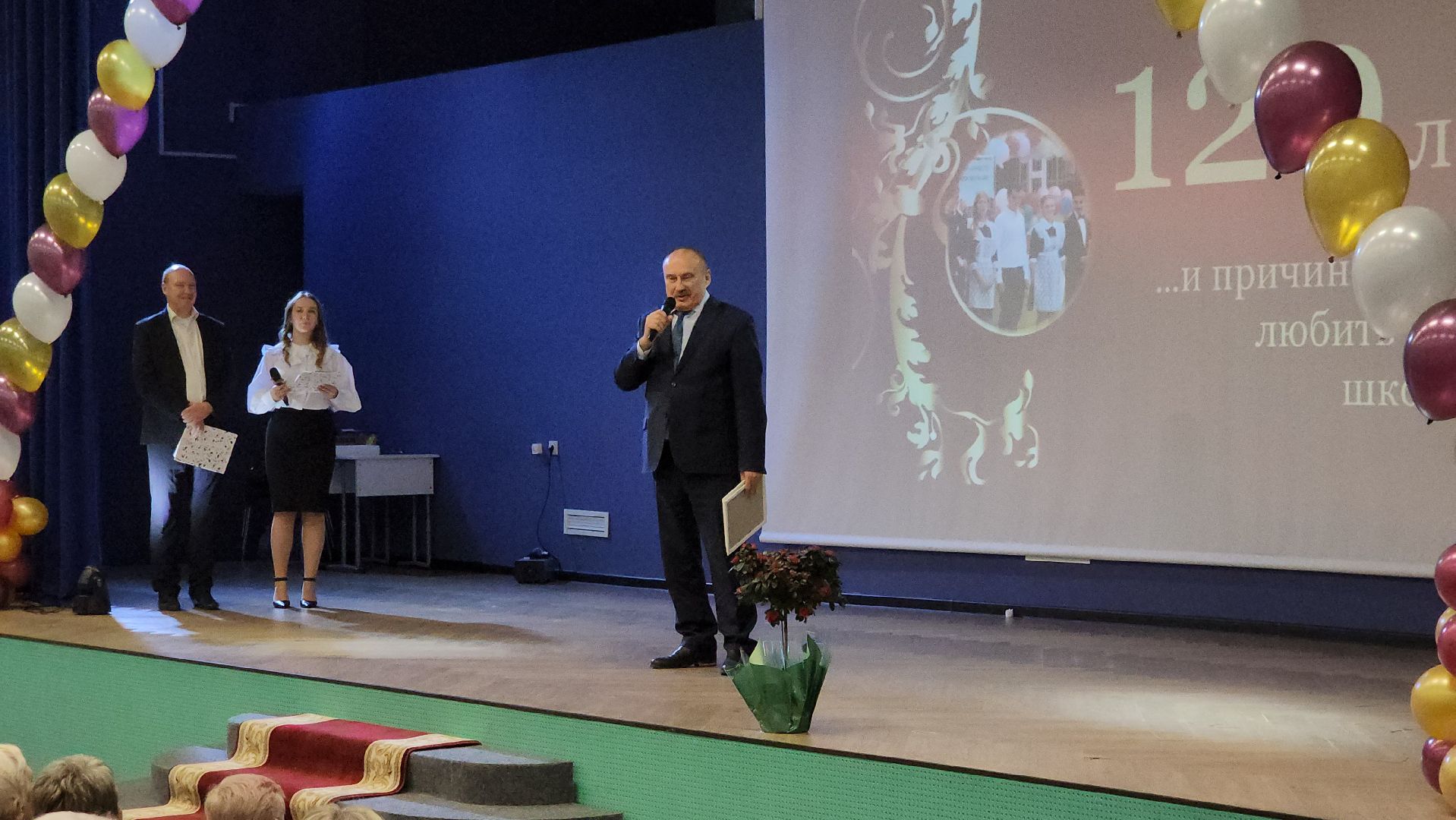 котельники, школа, юбилей, поздравления, музей, достижения,