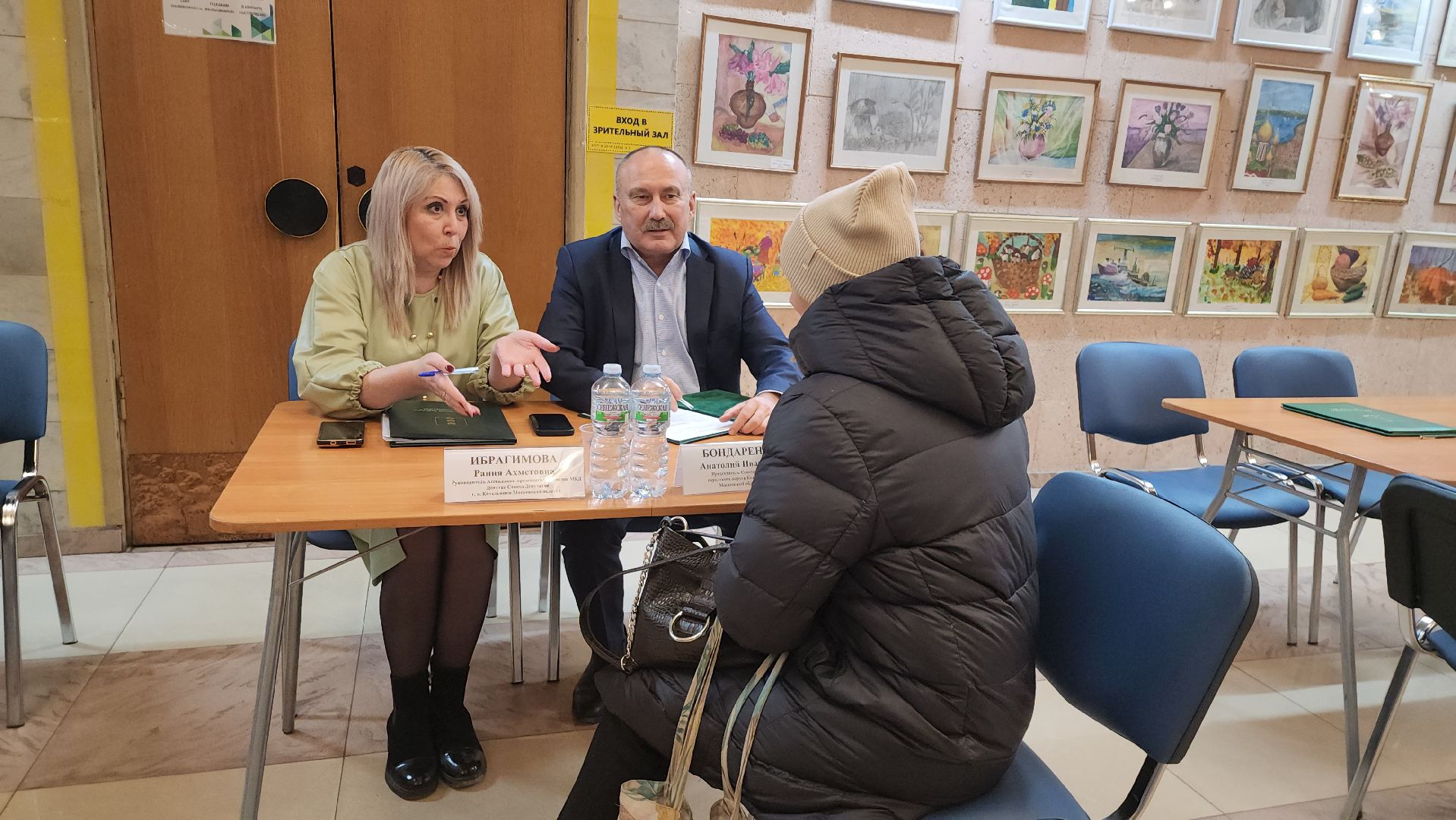 котельники, выездная администрация, переселение, ответы,