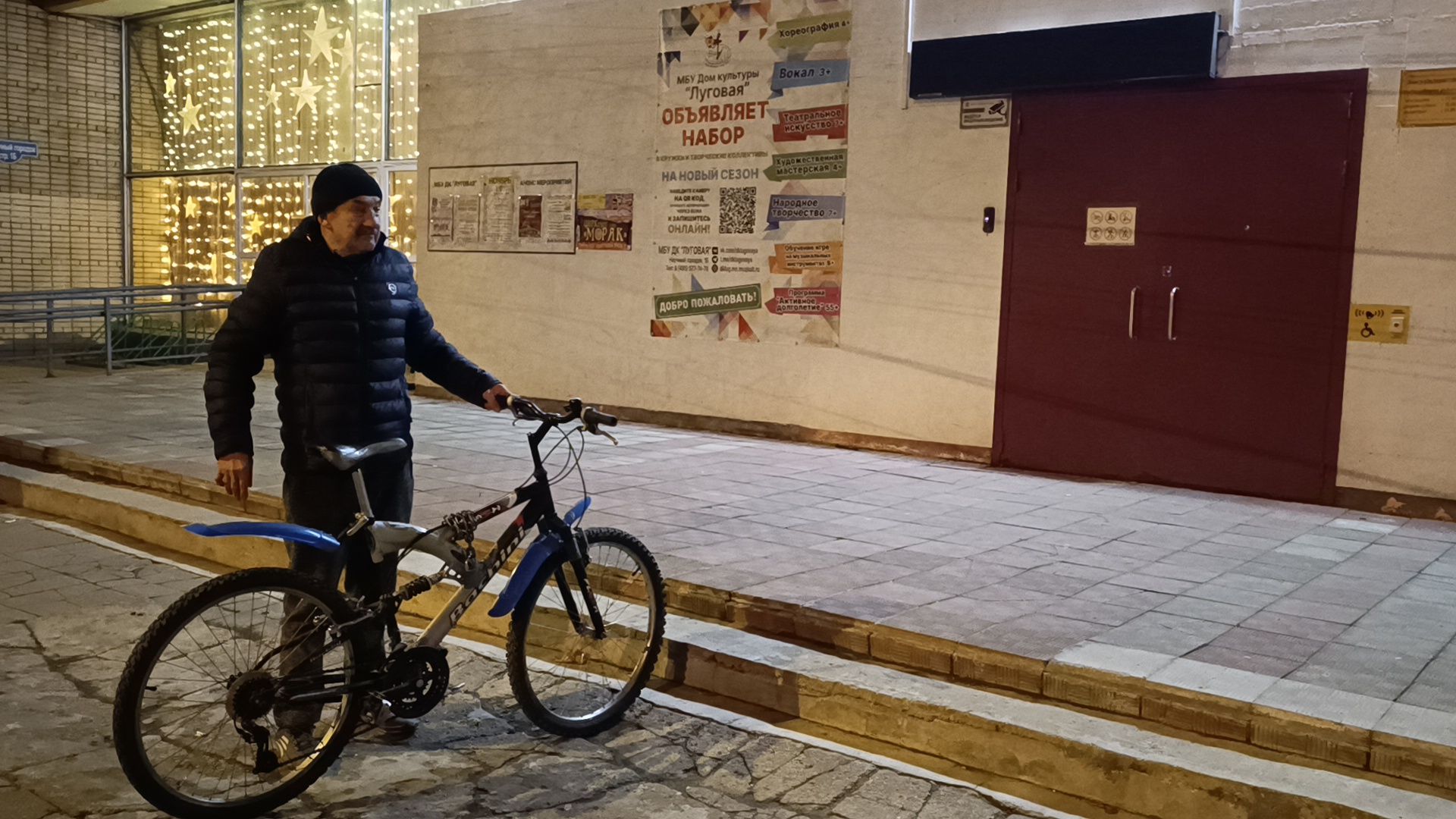 чп, мина, лобня,