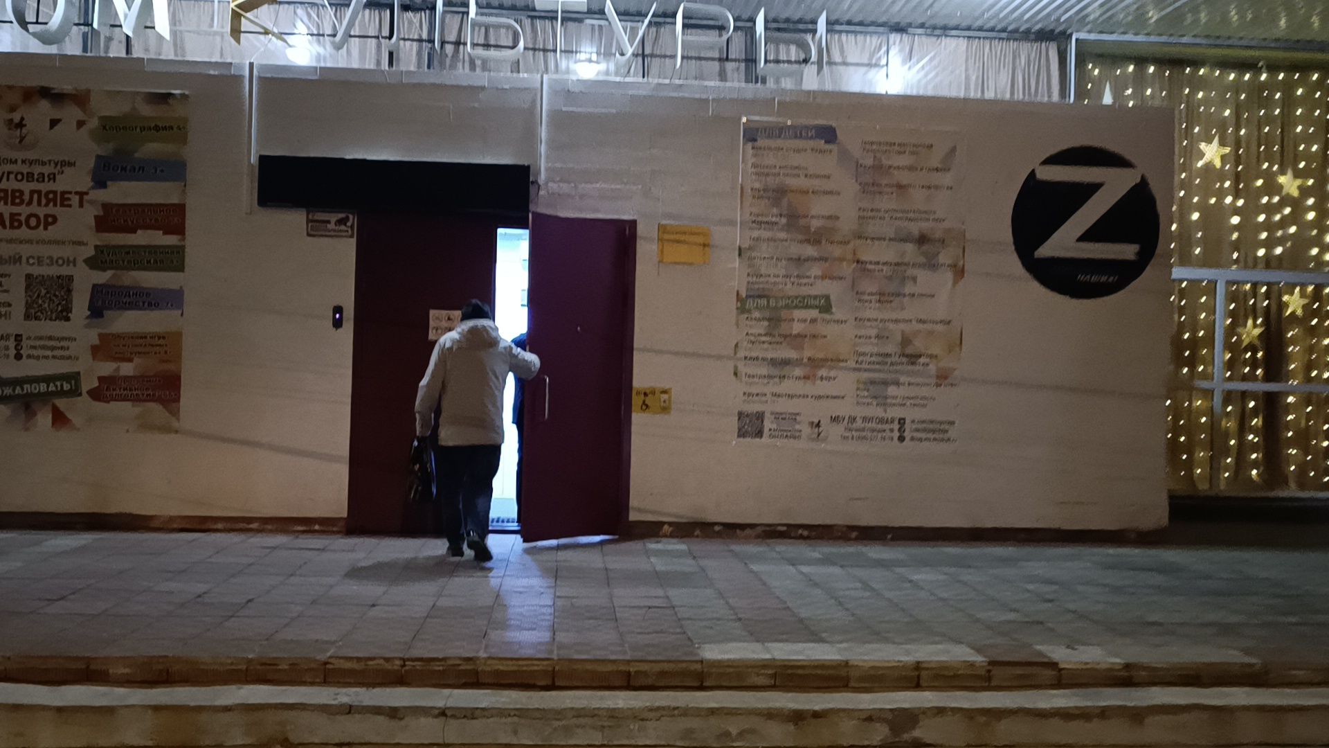 чп, мина, лобня,