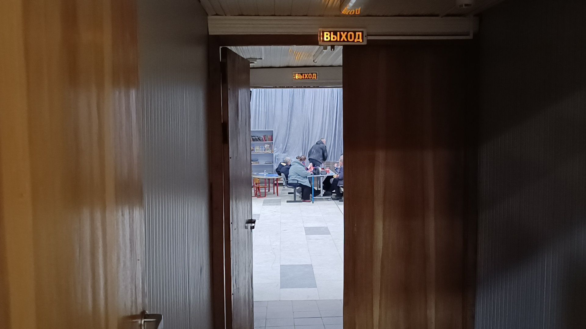 чп, мина, лобня,