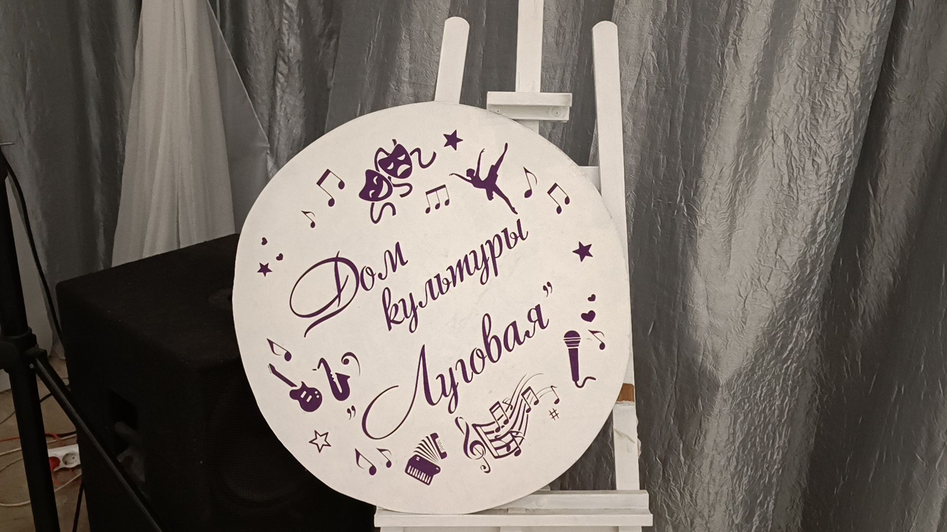 чп, мина, лобня,