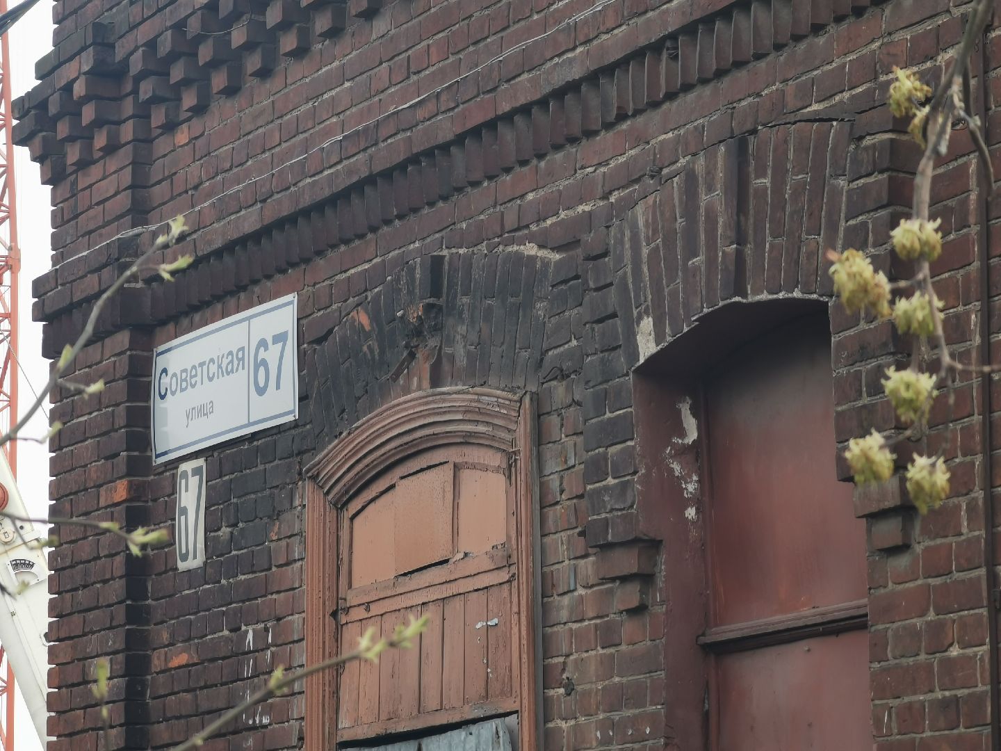 краеведение, реконструкция