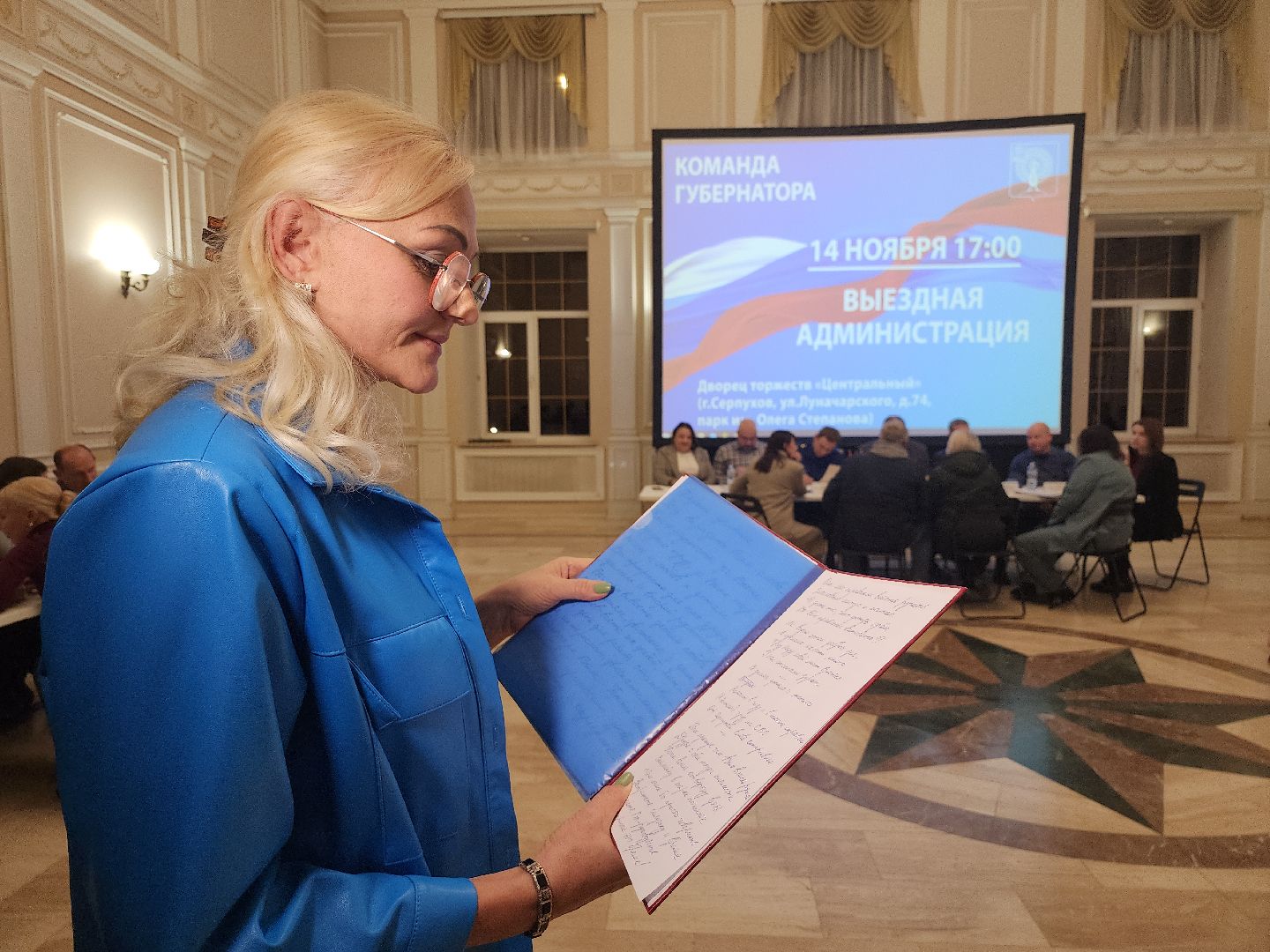 серпухов, подмосковье, выездная администрация, глава городского округа, депутат мособлдумы,