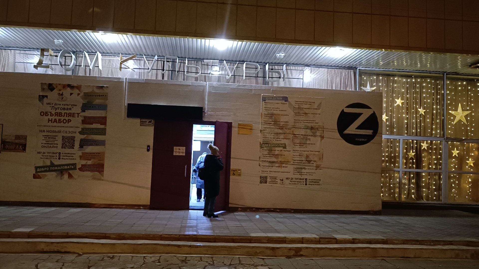 чп, лобня, мина,