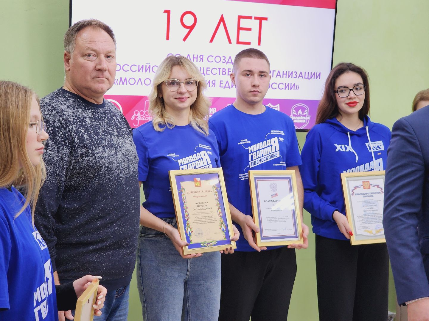 Егорьевск, Подмосковье, Московская область, молодая гвардия,