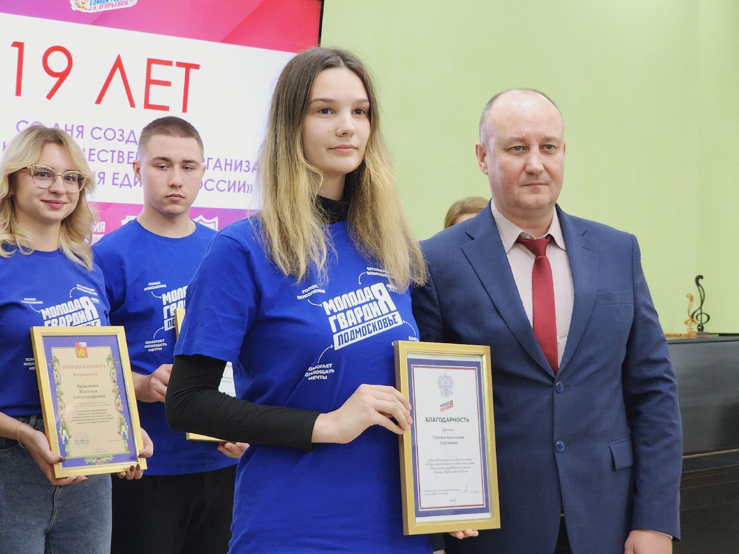 Егорьевск, Подмосковье, Московская область, молодая гвардия,