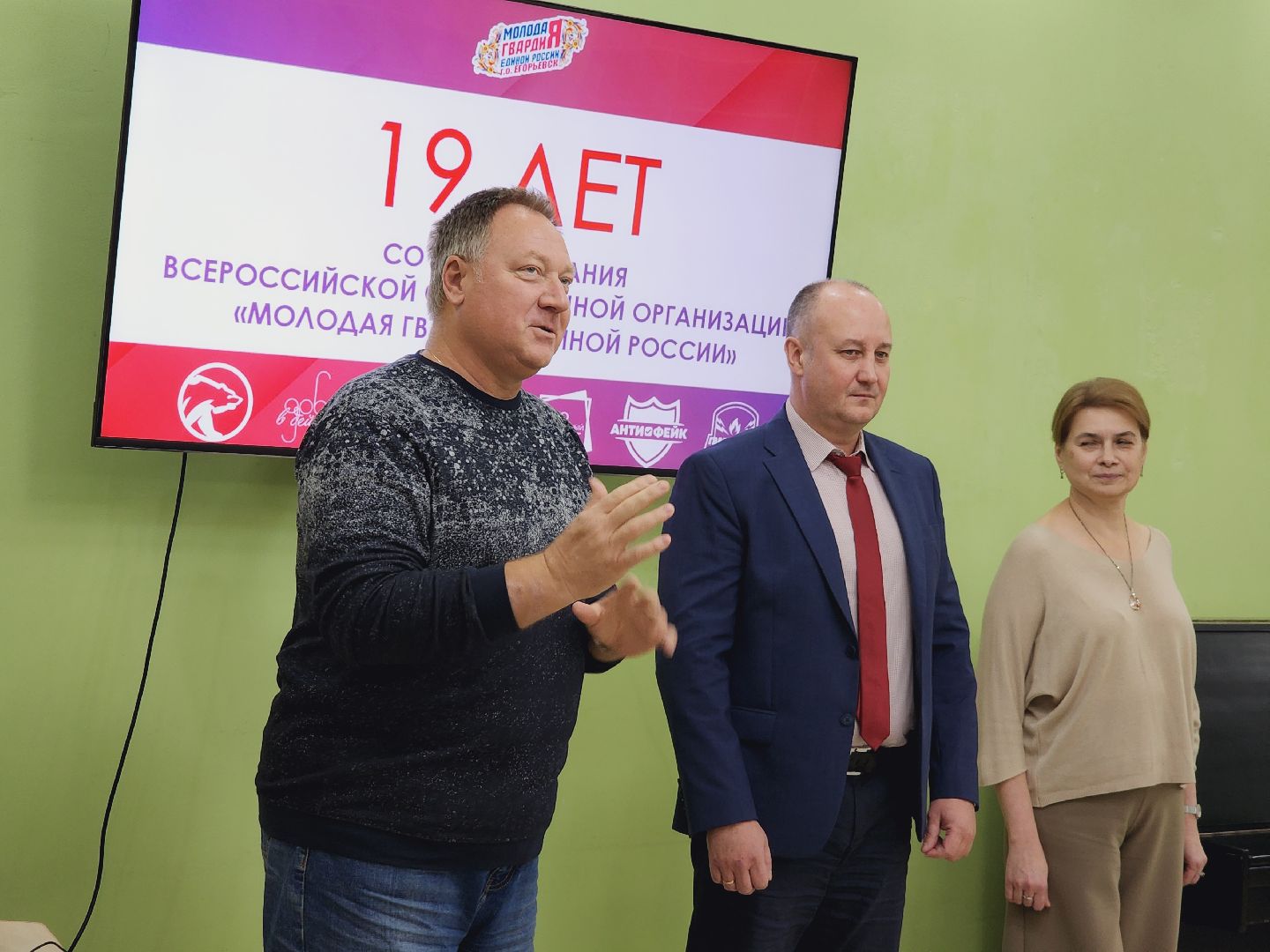 Егорьевск, Подмосковье, Московская область, молодая гвардия,