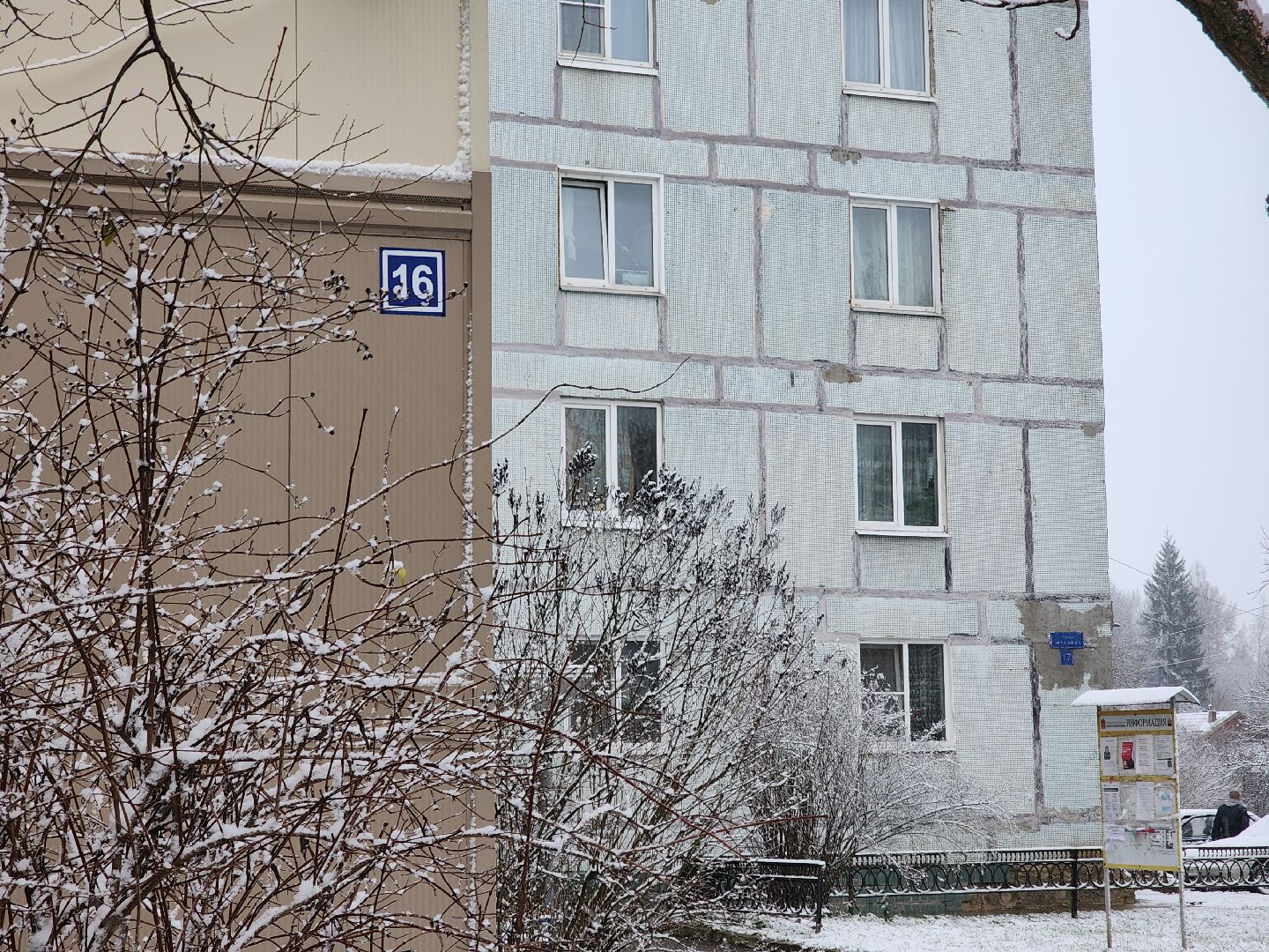 выездная администрация, выездная администрация можайск, Буди баса, Предприятие, Можайск, можайский городской округ, московская область,