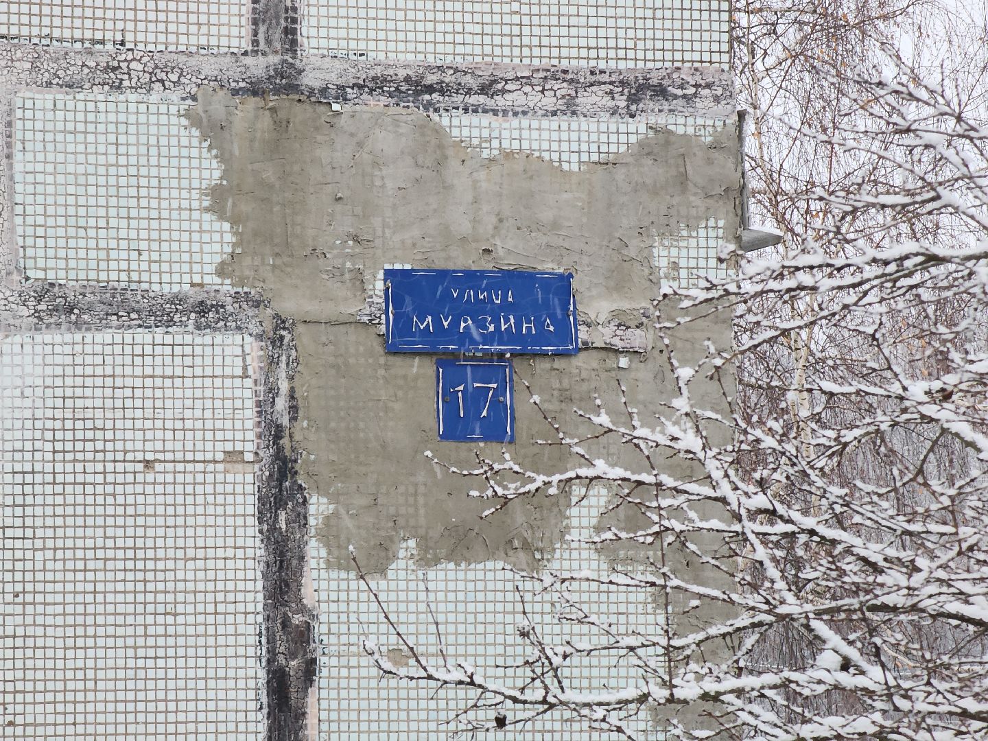 выездная администрация, выездная администрация можайск, Буди баса, Предприятие, Можайск, можайский городской округ, московская область,