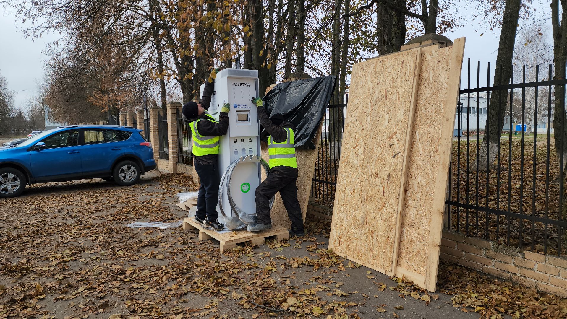 Руза, электроавтомобили, электрозарядные станции, рузский городской округ, экология, урожай, московская область, россети московский регион, вертикалки,