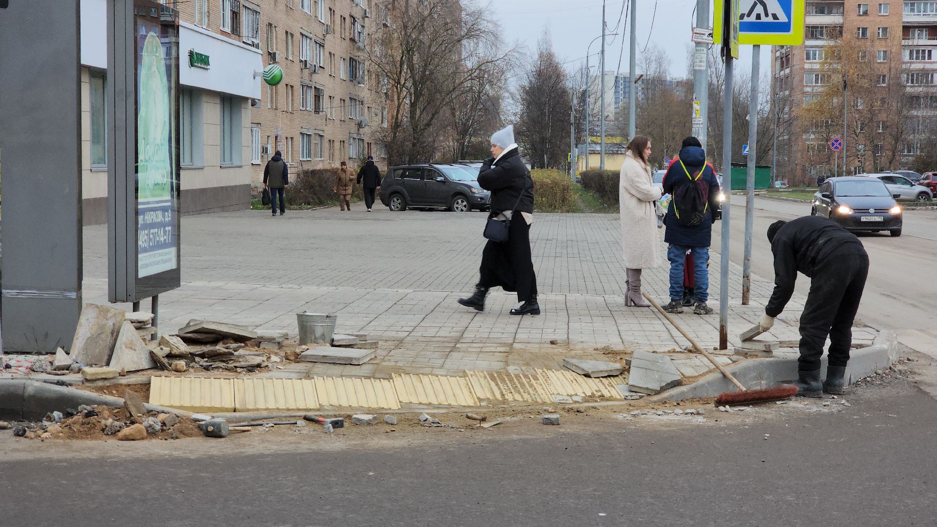 Тактильная плитка, Благоустройство, Лобня, вертикалки,