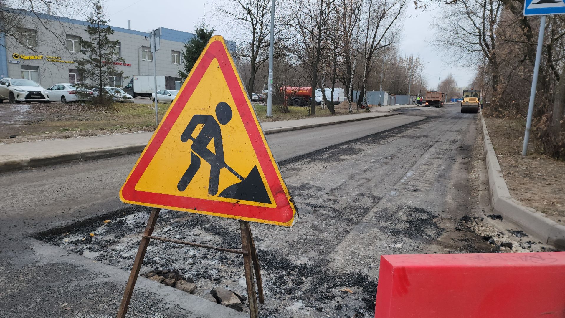 Благоустройство, Ремонт дорог, Лобня, вертикалки,