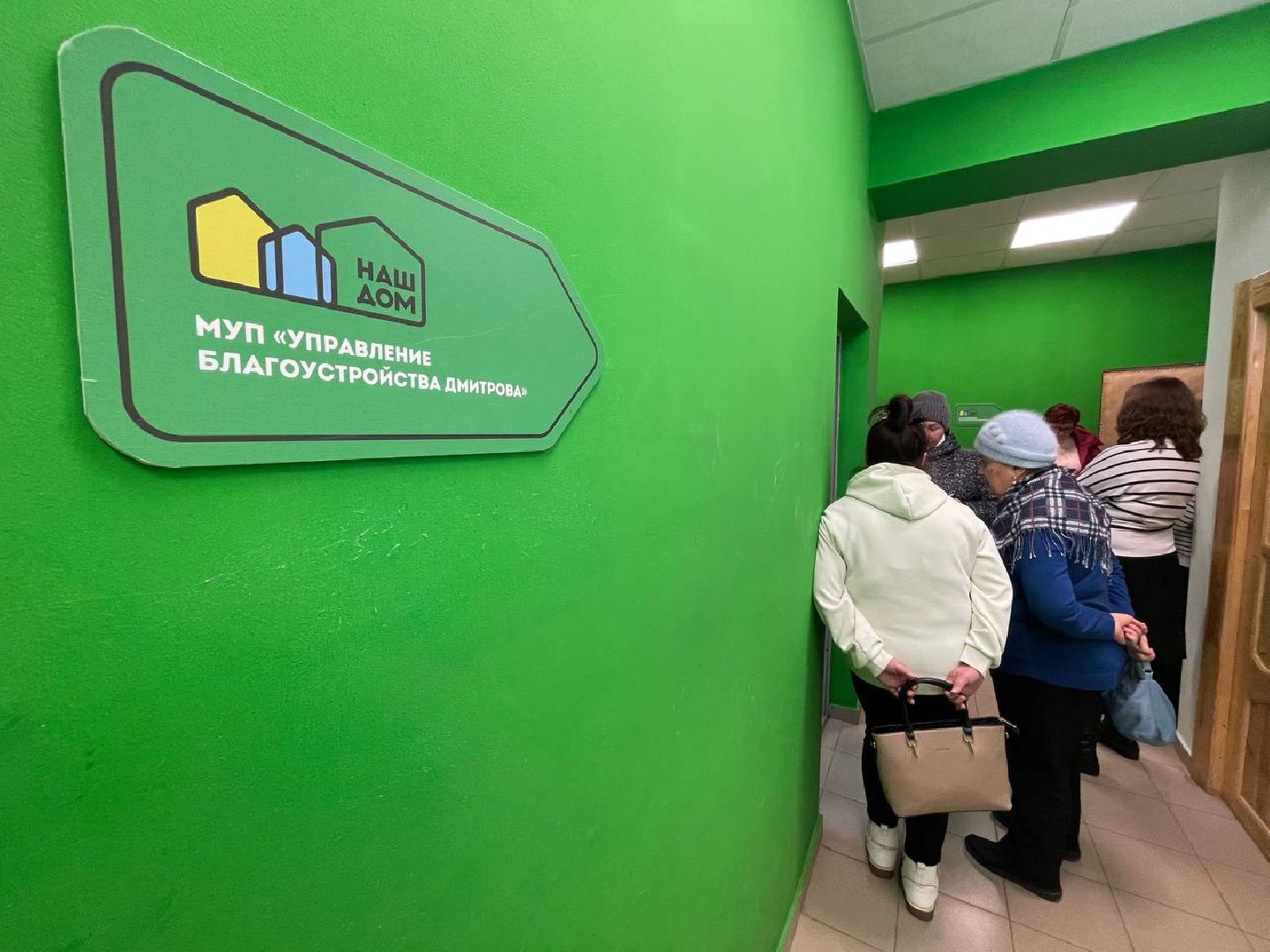 Дмитров, Выездная администрация, вертикалка,