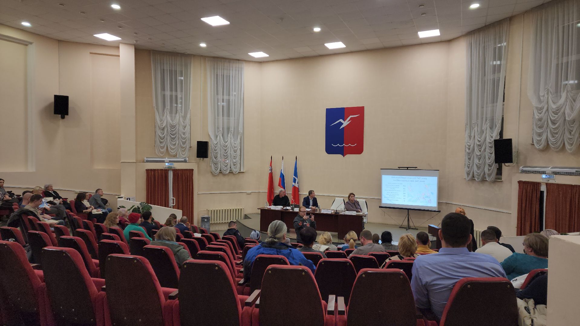 Форум Управдом, ЖКХ, Лобня,