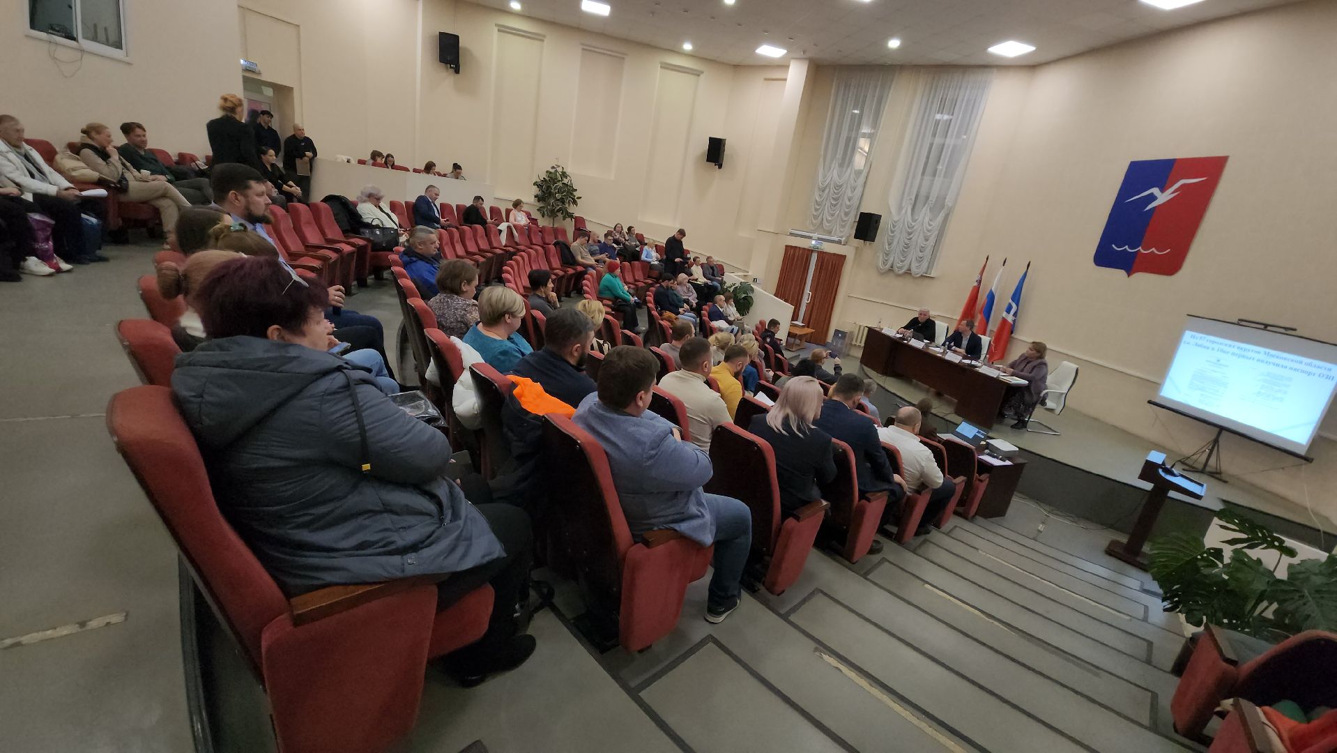 Форум Управдом, ЖКХ, Лобня,