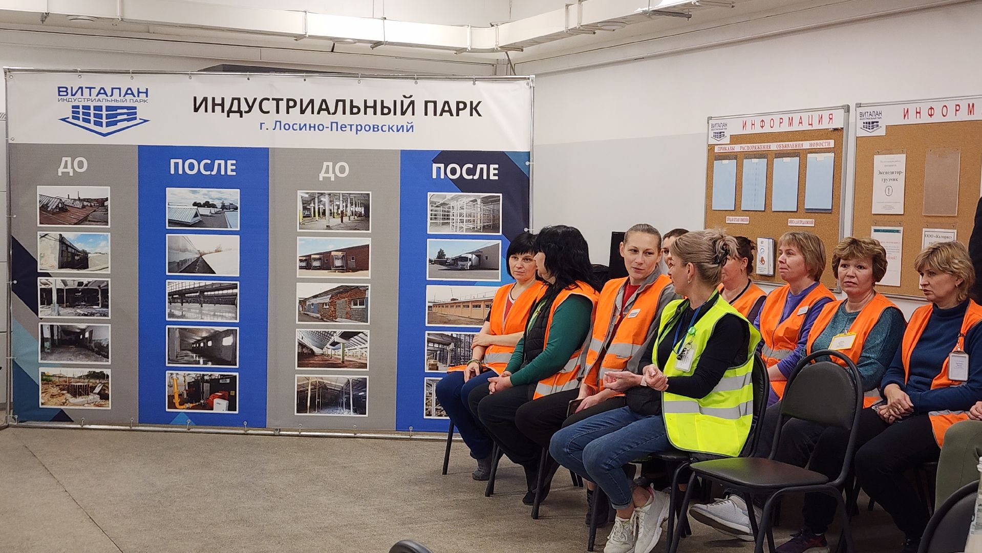 выездная администрация, расселение аварийного жилья, отопительный сезон, Лосино-Петровский,