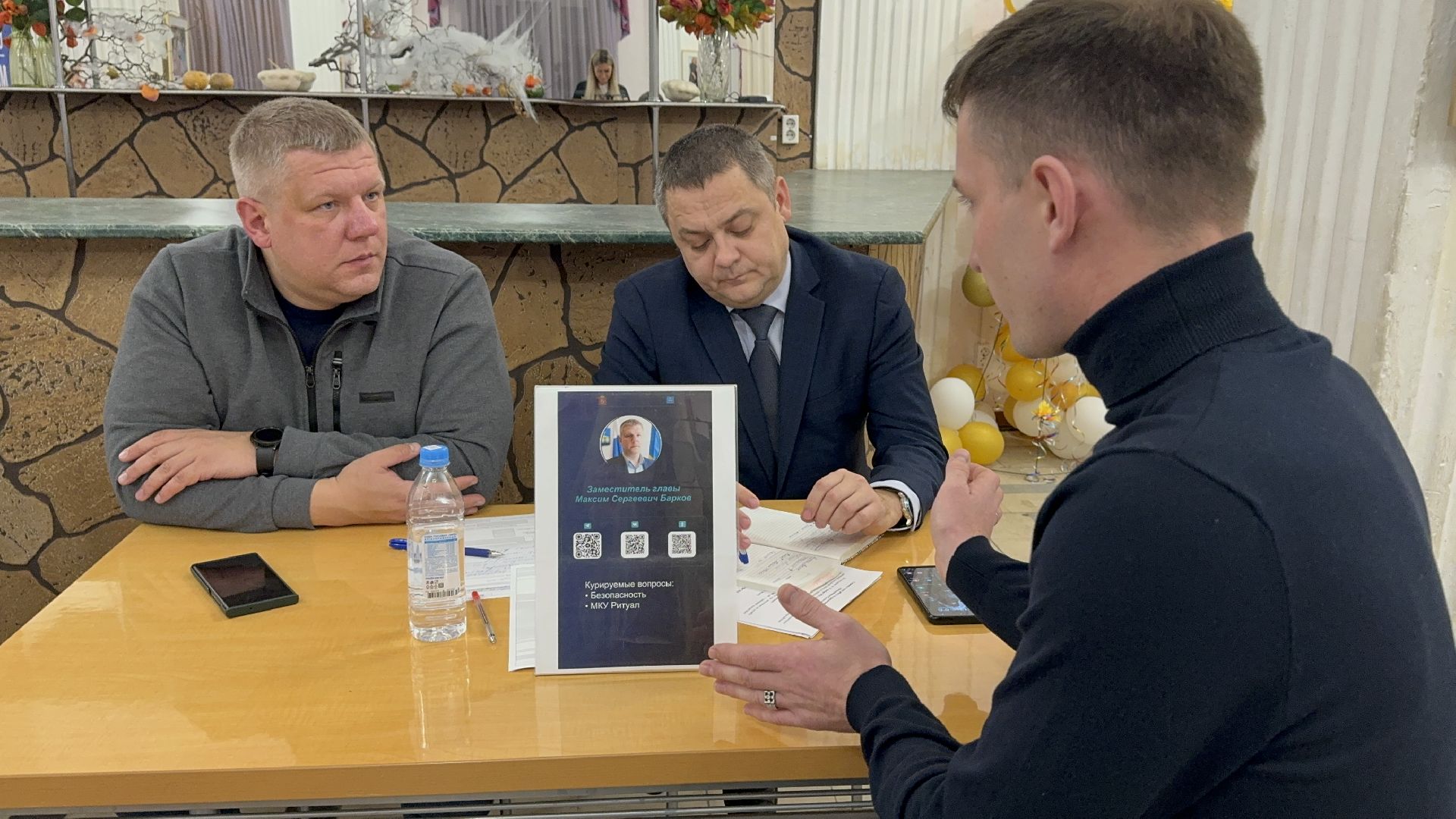 Солнечногорск, выездная администрация, жители, Старосты деревни, Вопросы, вертикалки,