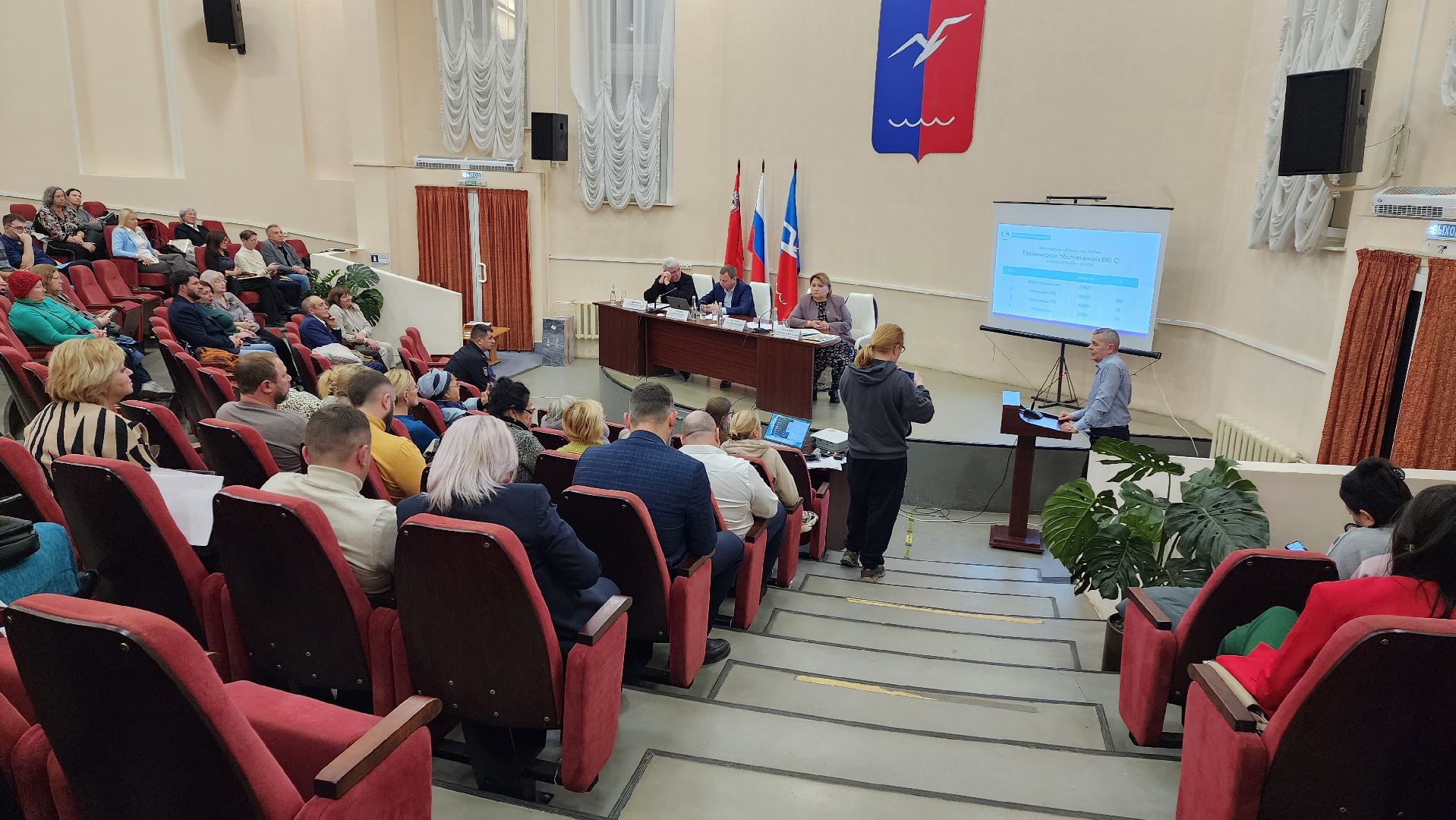 Газ, газоснабжение, Форум Управдом, Лобня,