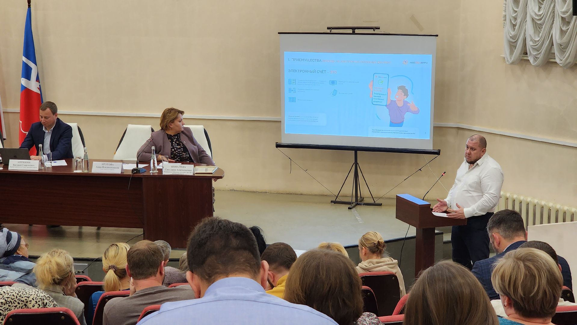 Газ, газоснабжение, Форум Управдом, Лобня,