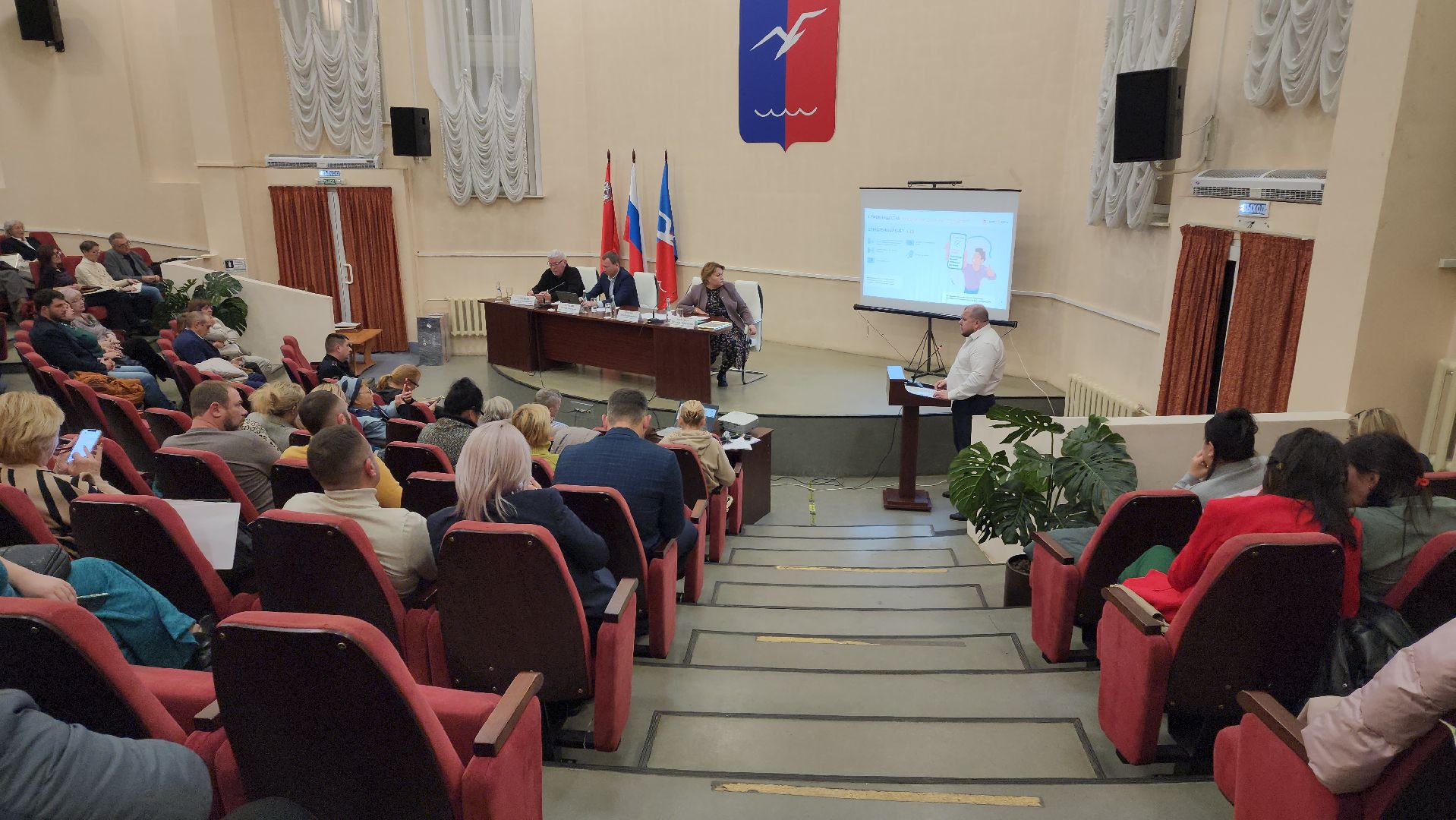 Газ, газоснабжение, Форум Управдом, Лобня,