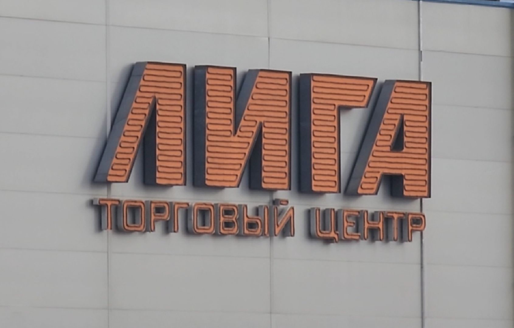 жкх, трубы, отопление, горячая вода, модернизация, теплосети, вертикалки,