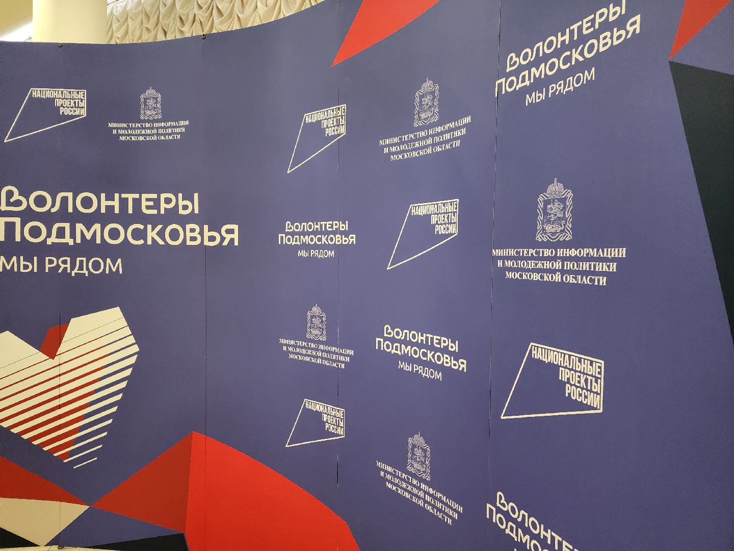 воскресенск, волонтеры, волонтеры подмосковья,