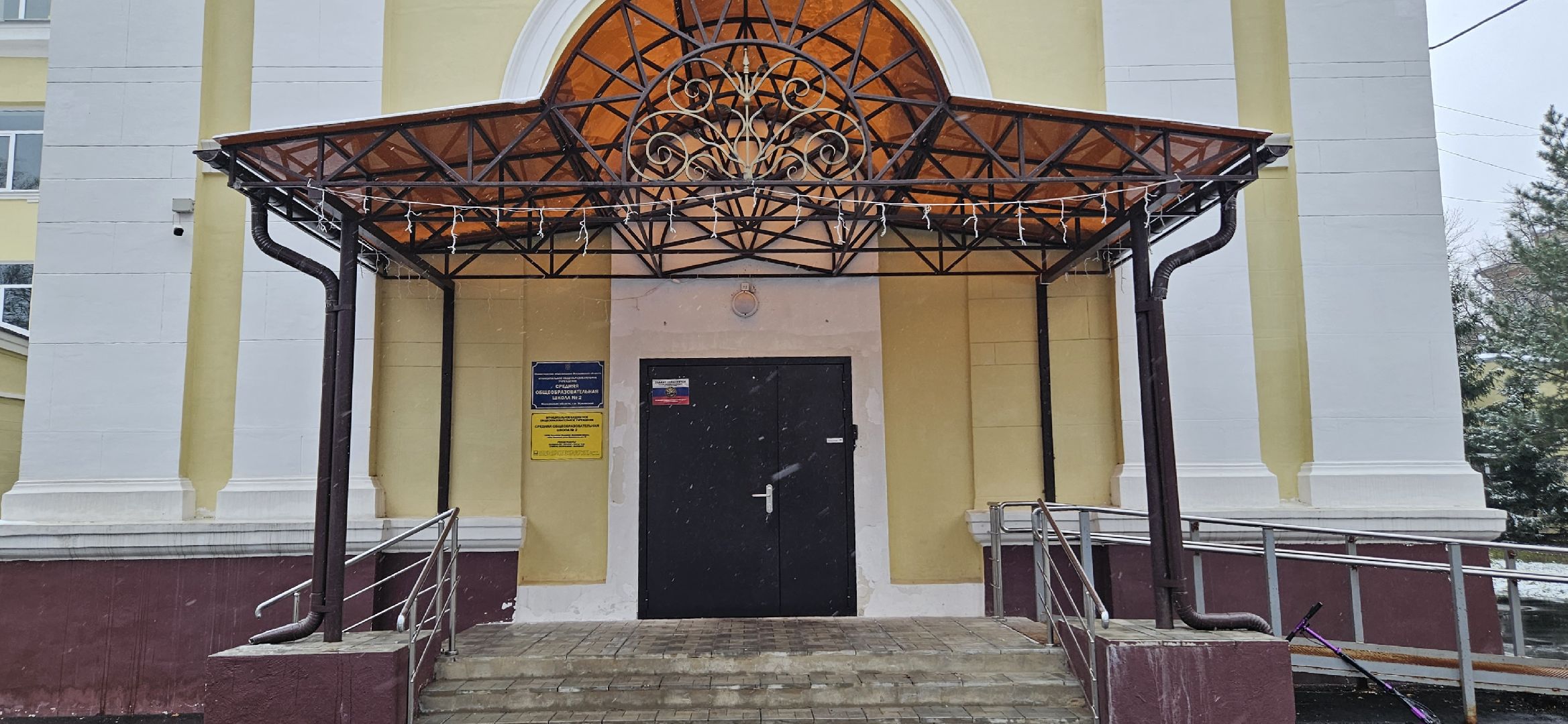 Учитель, Школа, Информатика, Дети, Жуковский,