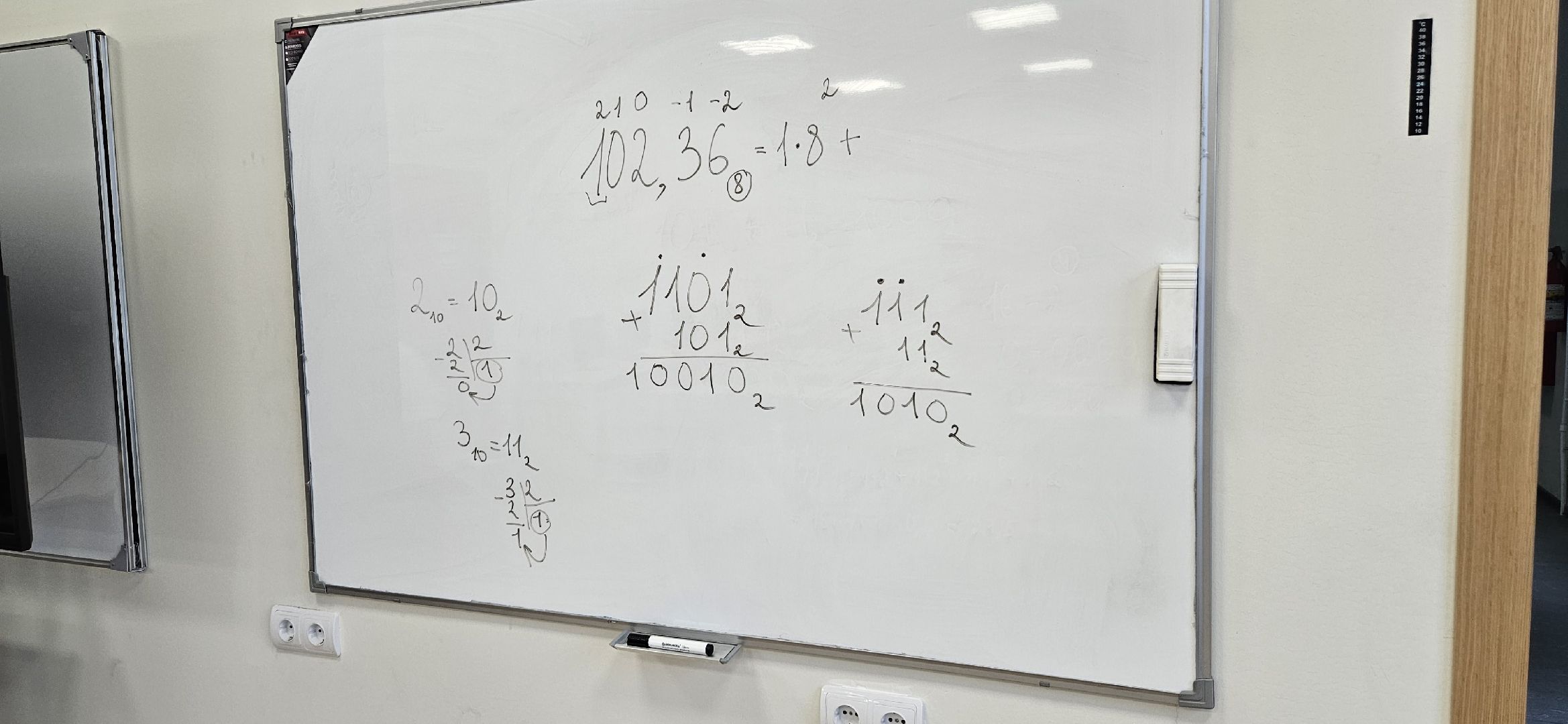 Учитель, Школа, Информатика, Дети, Жуковский,