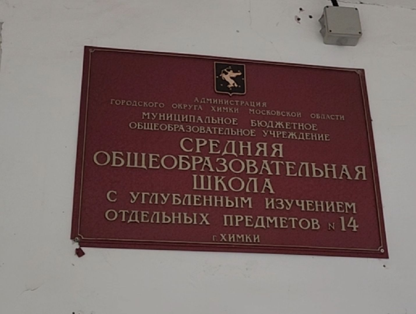 спорт, ориентирование, школа,