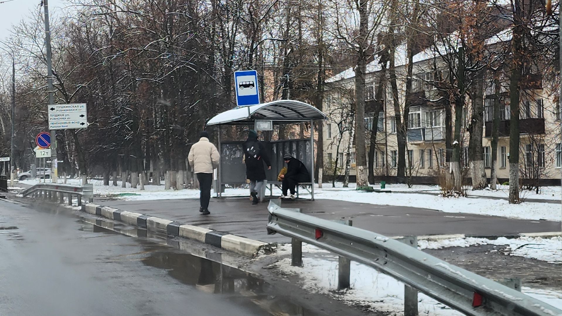 Бронницы, После снегопада, Площадь Тимофеева, Автостанция, Вертикальное видео, Вертикалка,