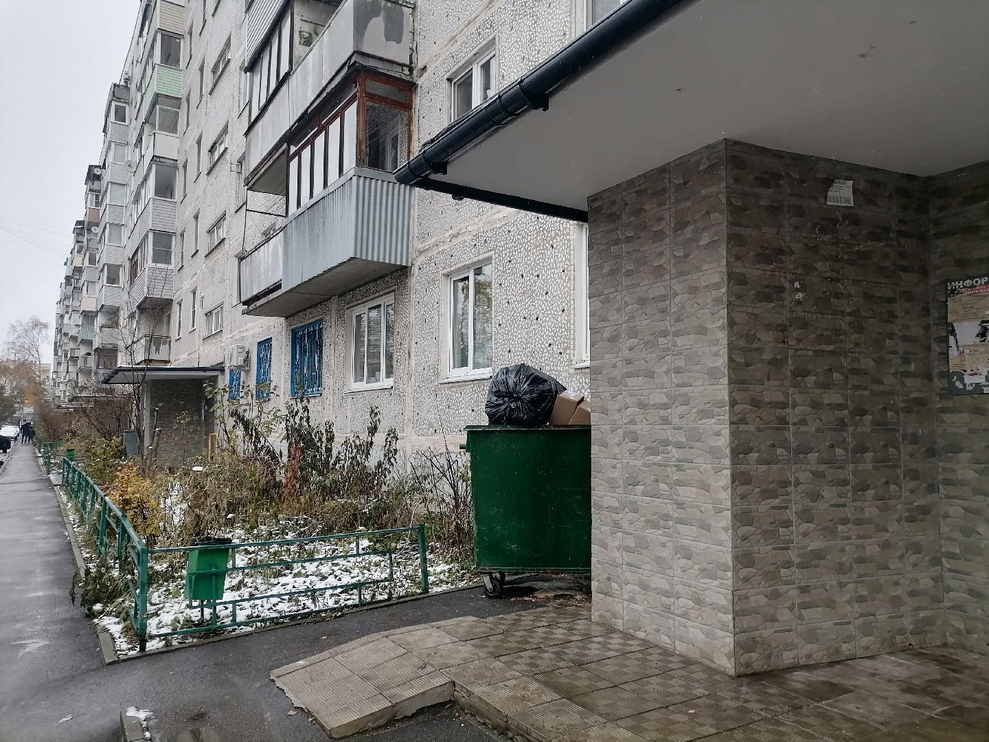 выездная администрация, орехово-зуево, вертикали, вертикальное видео,