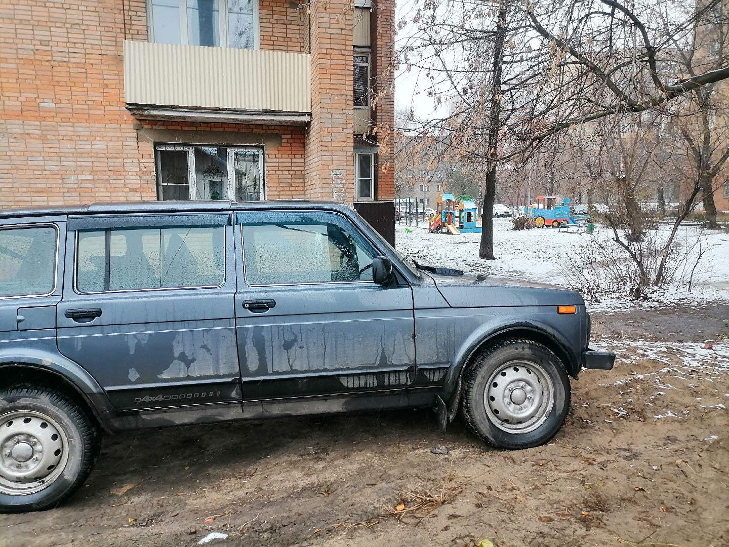 выездная администрация, орехово зуево,