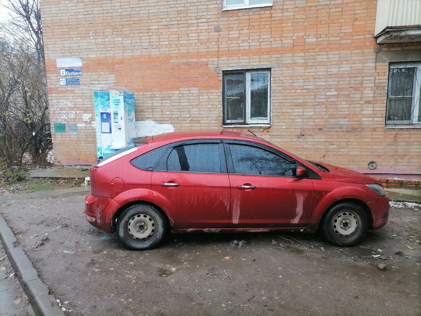 выездная администрация, орехово зуево,