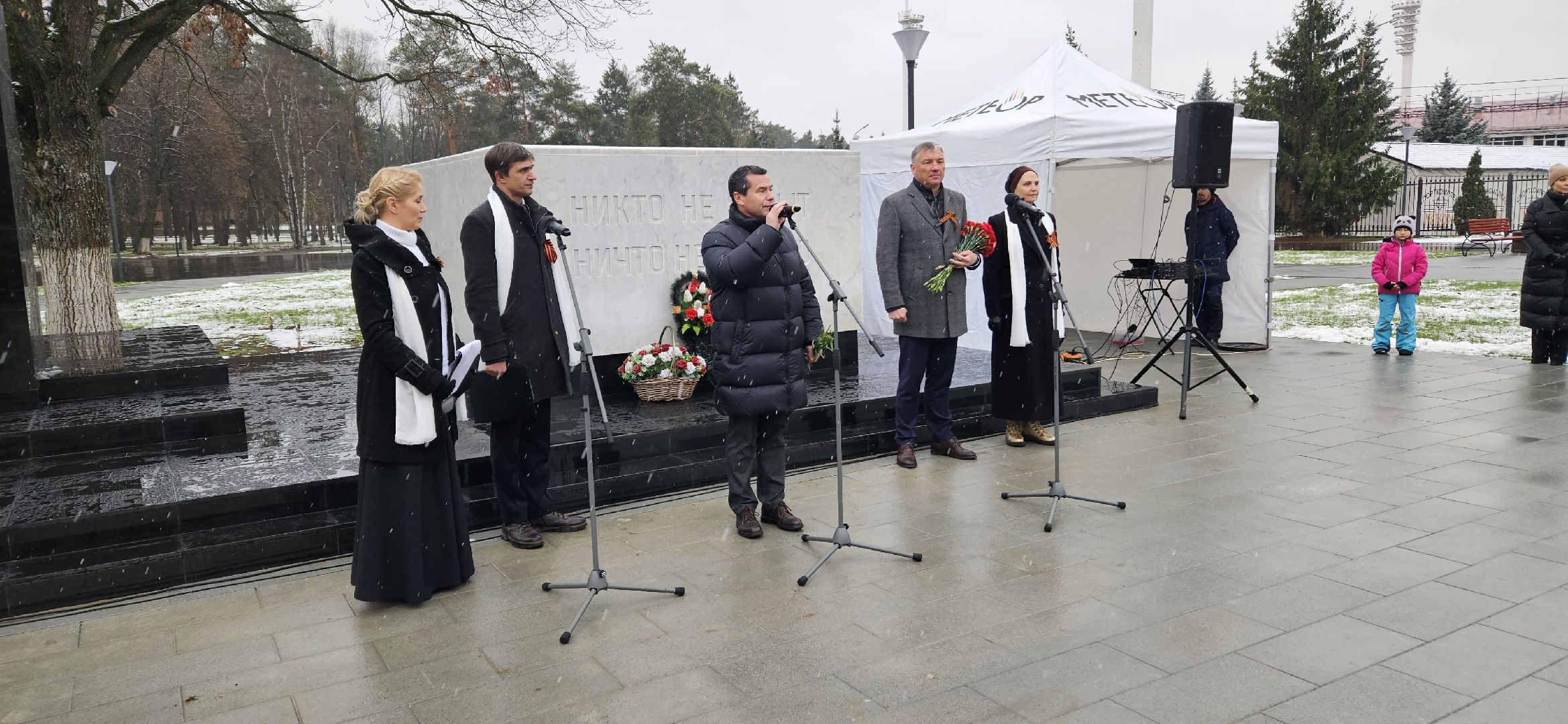 Благоустройство, Жуковский, вечный огонь,