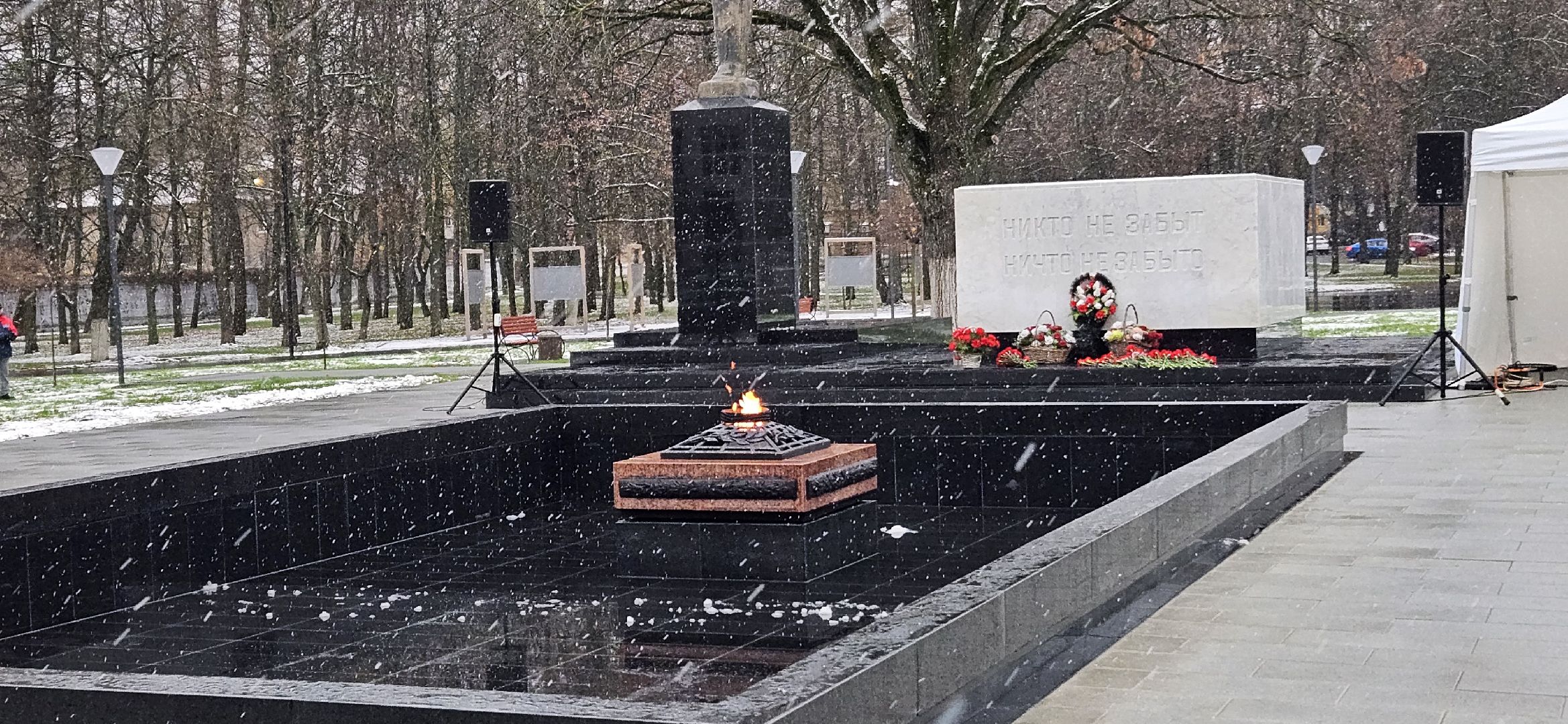 Благоустройство, Жуковский, вечный огонь,