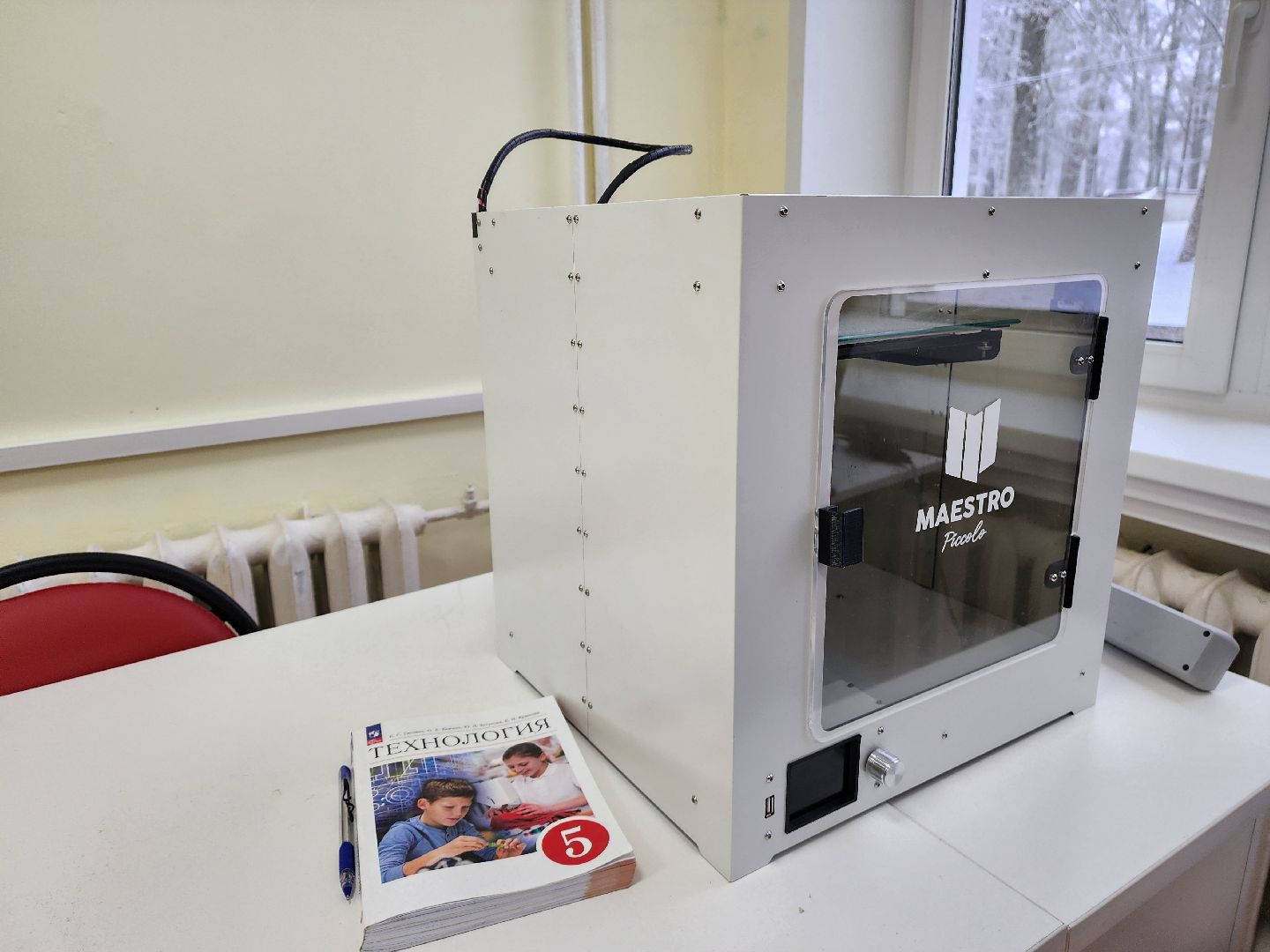 красноармейск, городской округ пушкинский, точка роста, урок технологии, вертикалки,