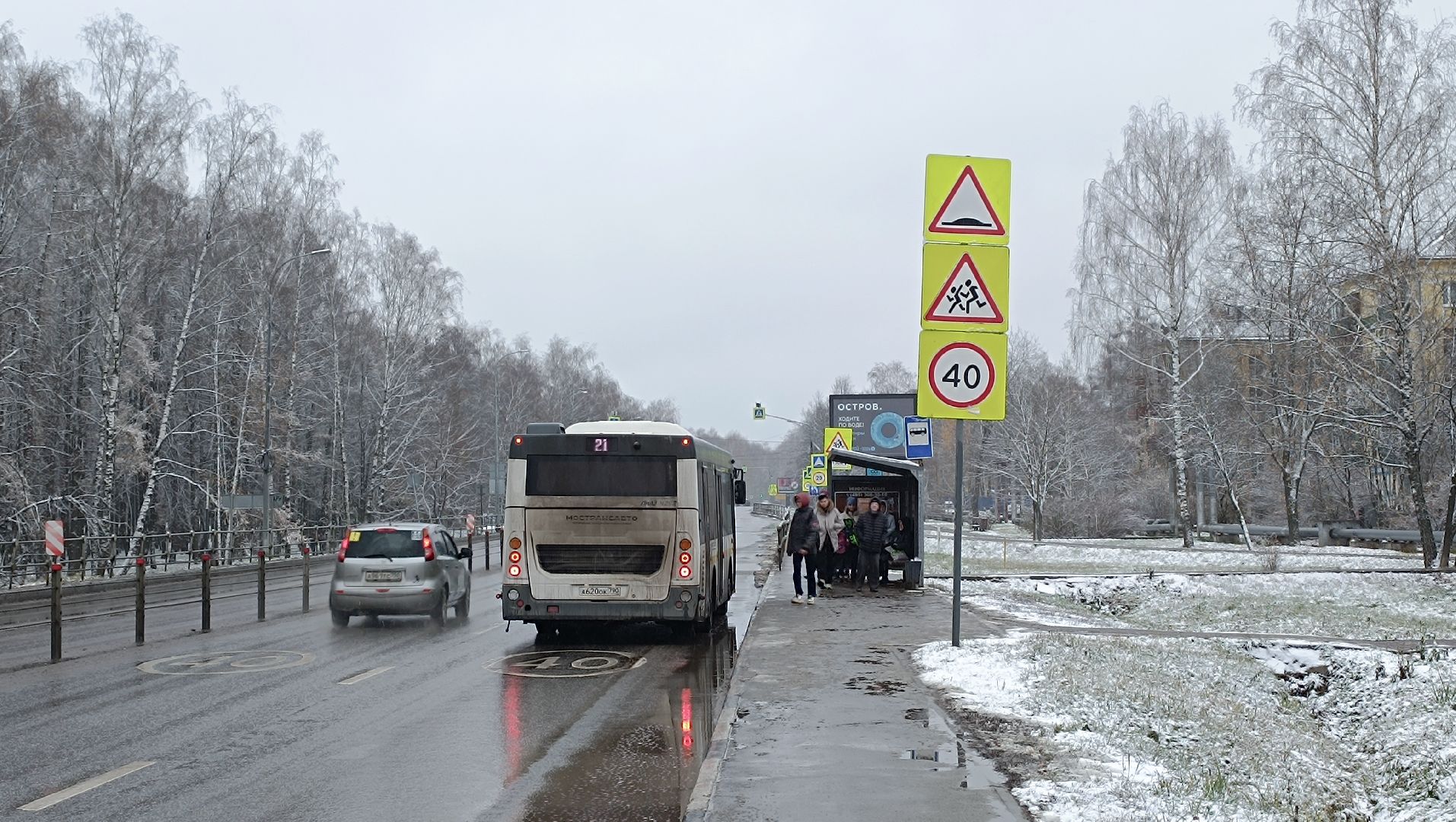 снег, лобня, снегопад, вертикалки,