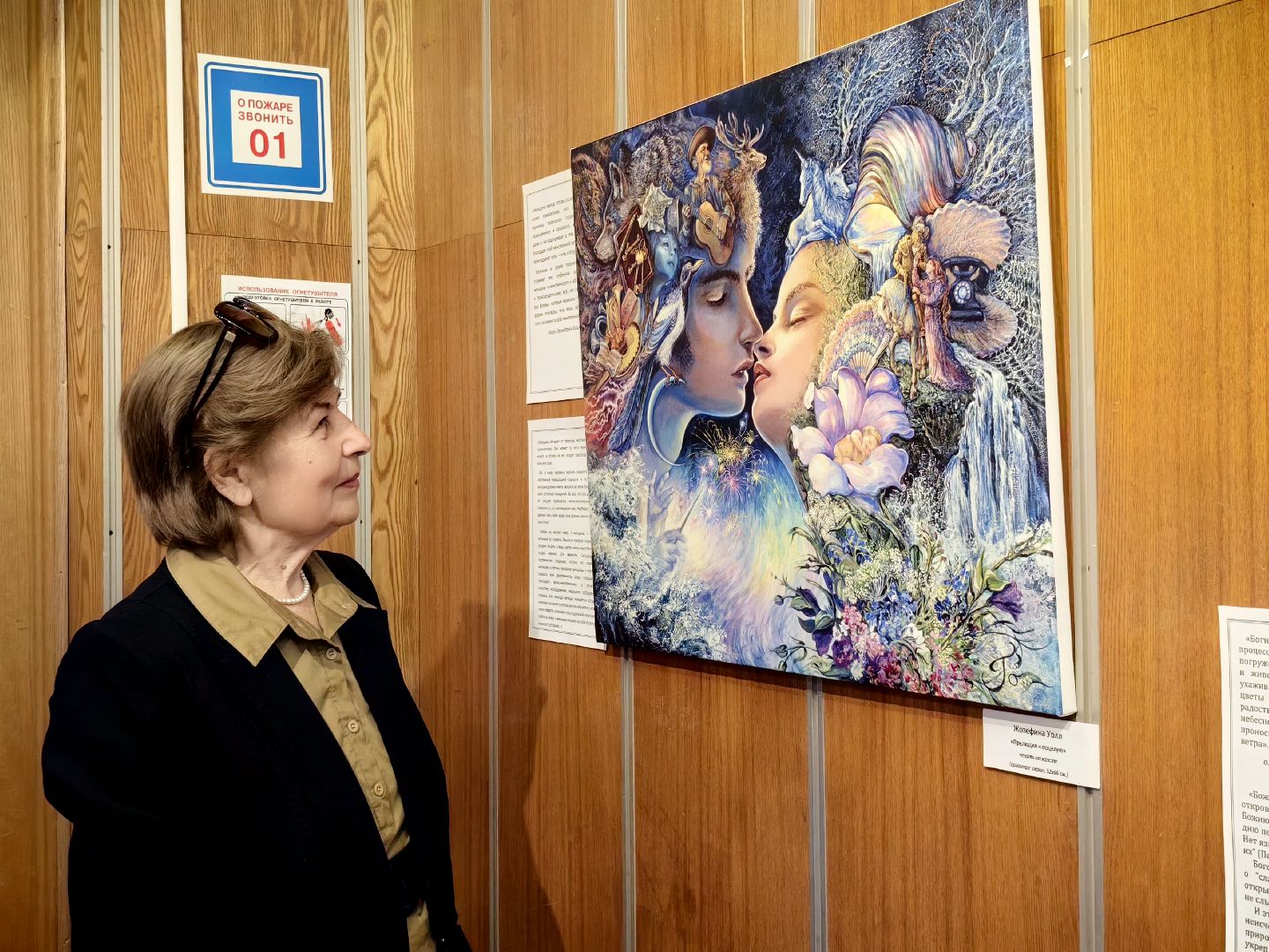 арт-проект, выставка, картины, коллектив, творчество, Божественный смысл,